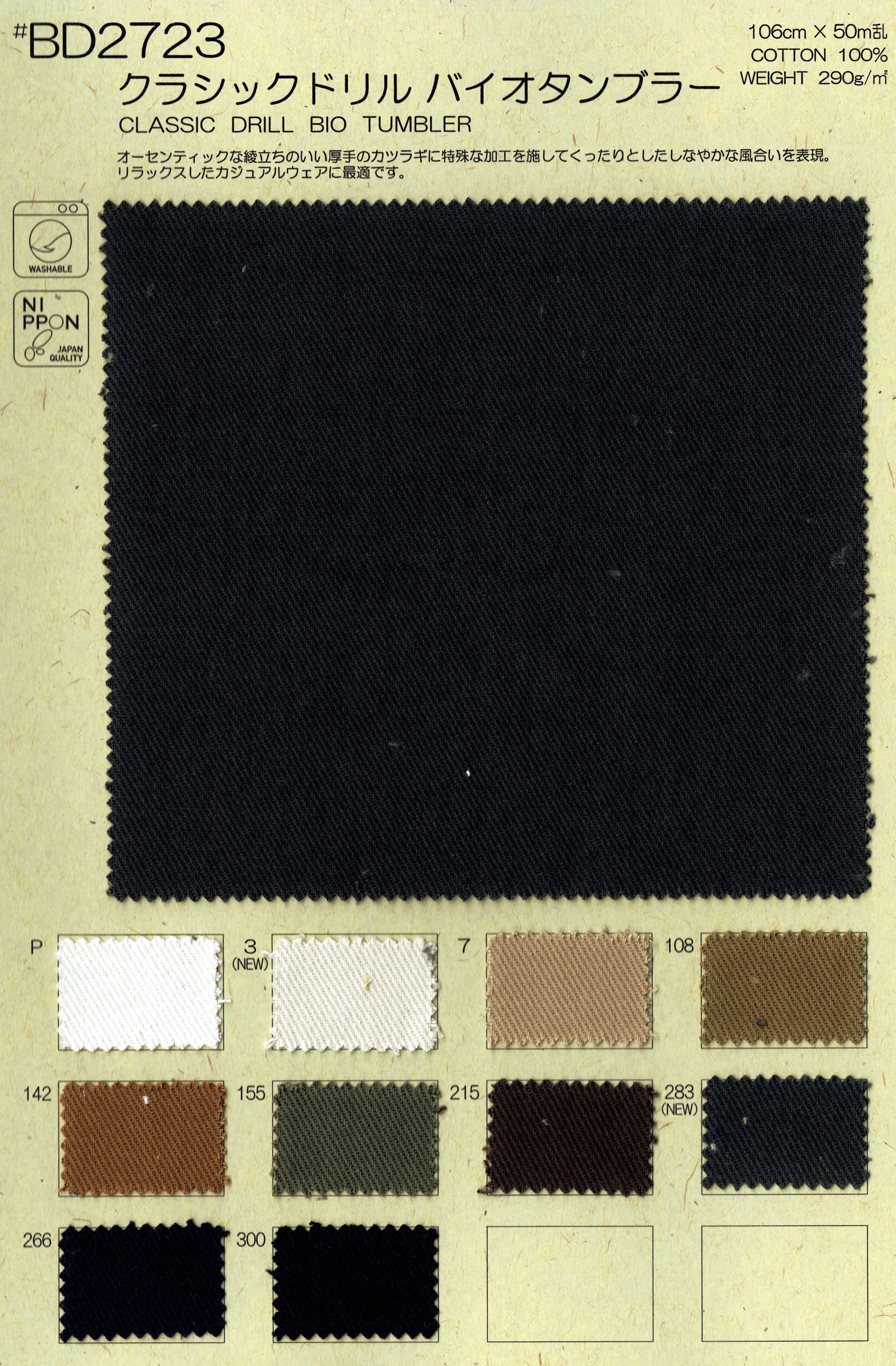 View COTTON 100%