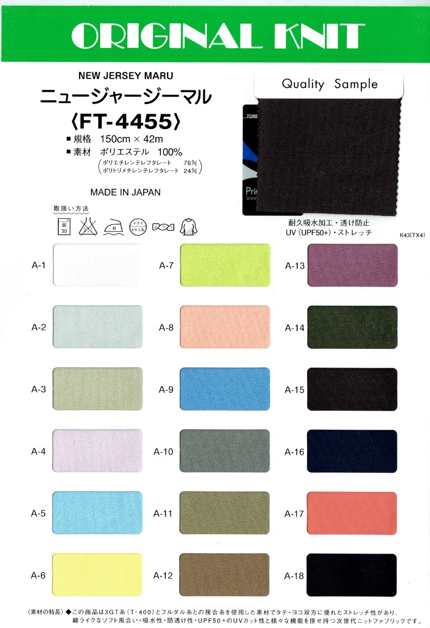 View P51%
COMPOSITE FIBER [POLYESTER] 49% INDIA