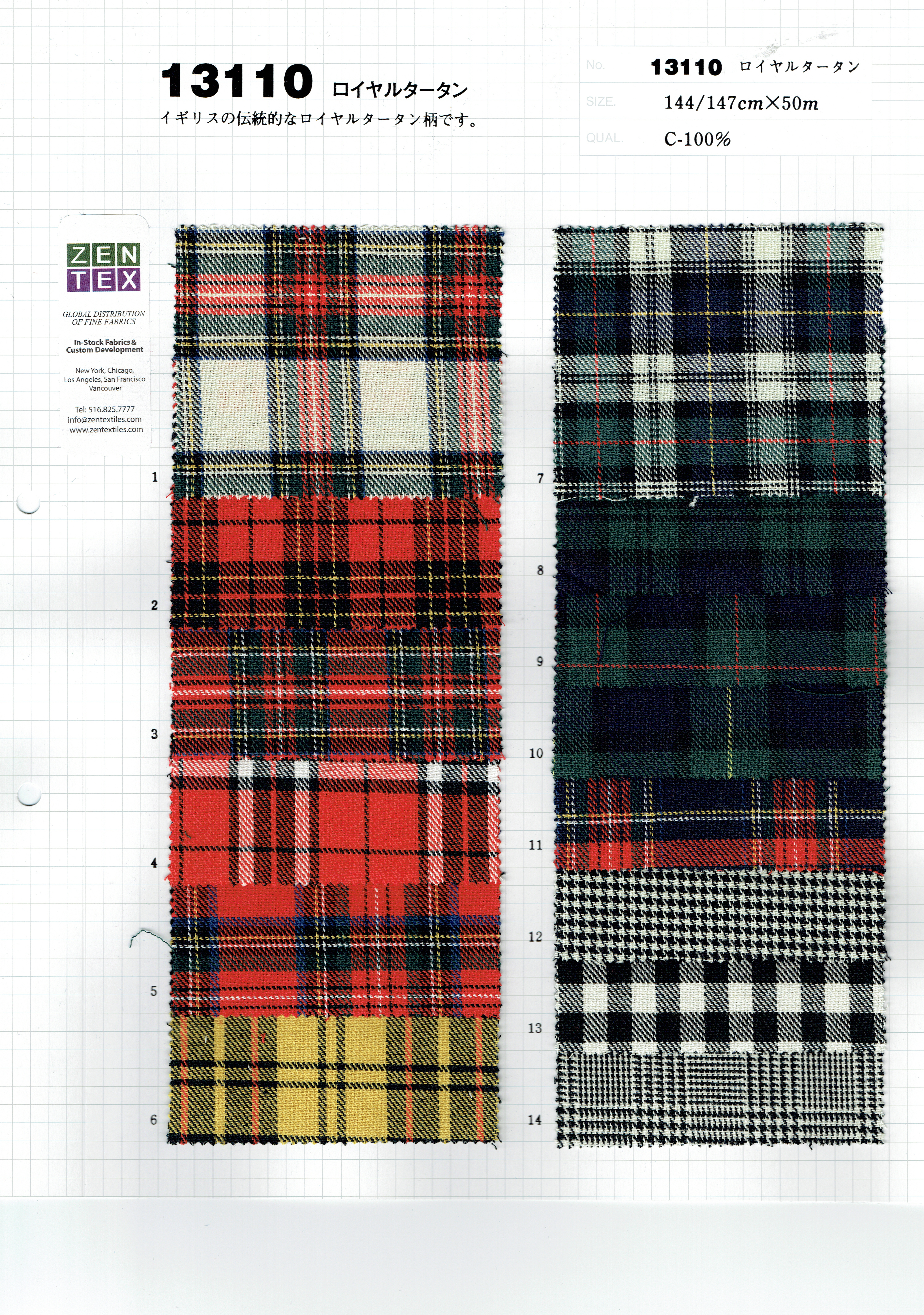 View 100% COTTON YARN DYED TWILL