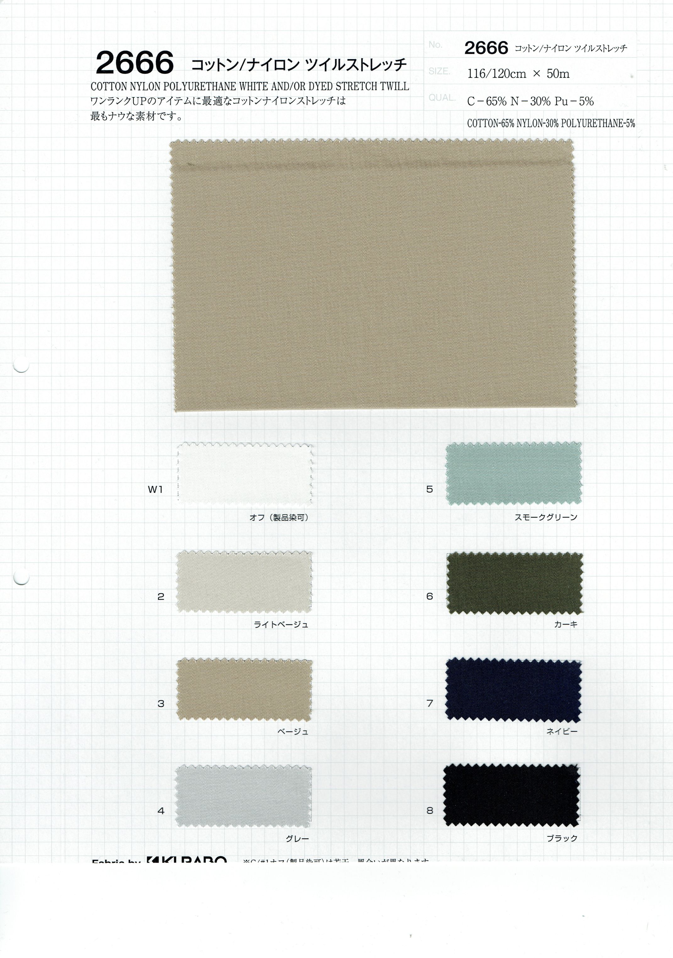 View 65% COTTON 30% NYLON 5% POLYURETHANE WHITE AND/OR DYED STRETCH TWILL