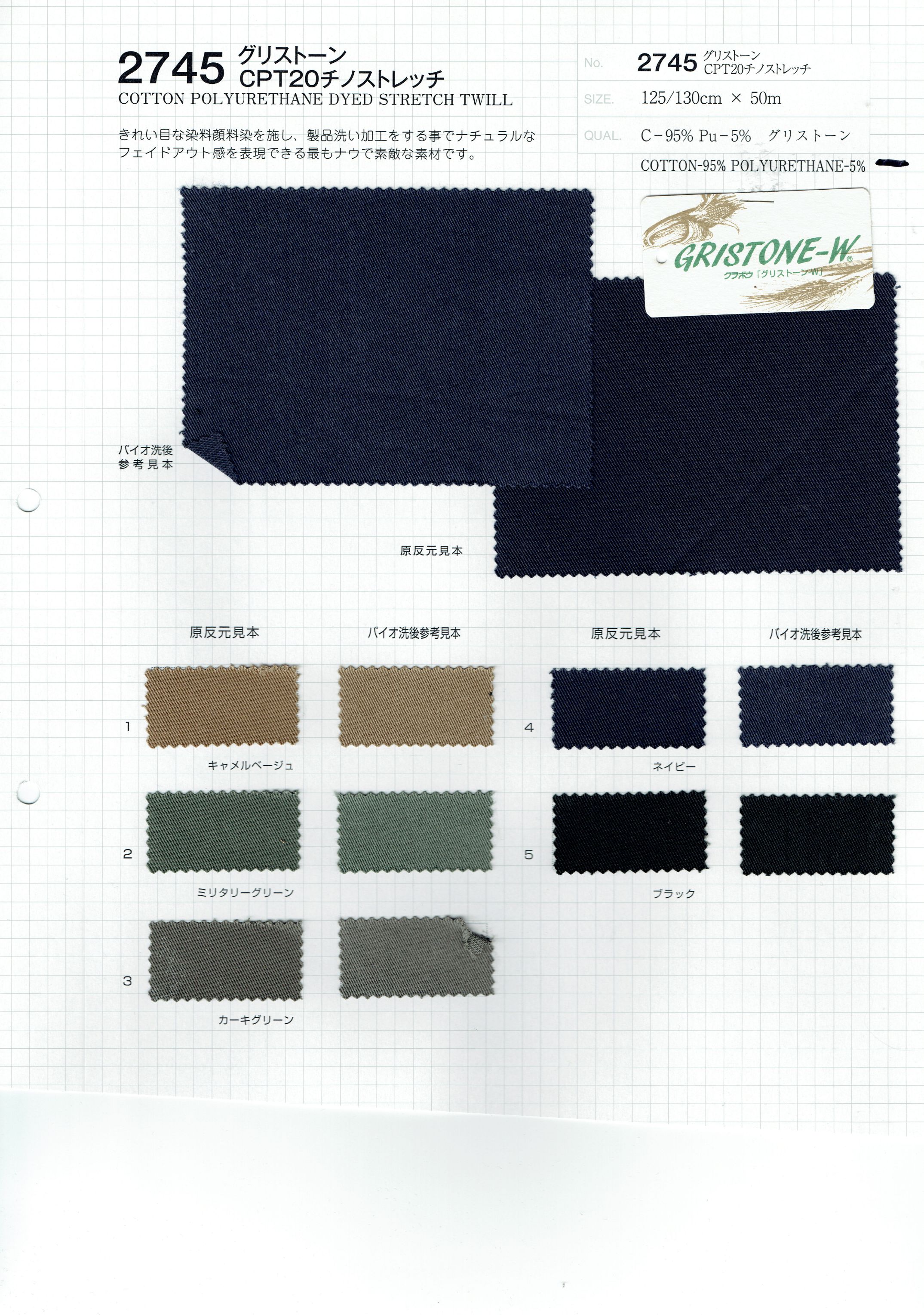 View 95% COTTON 5% POLYURETHANE DYED STRETCH TWILL