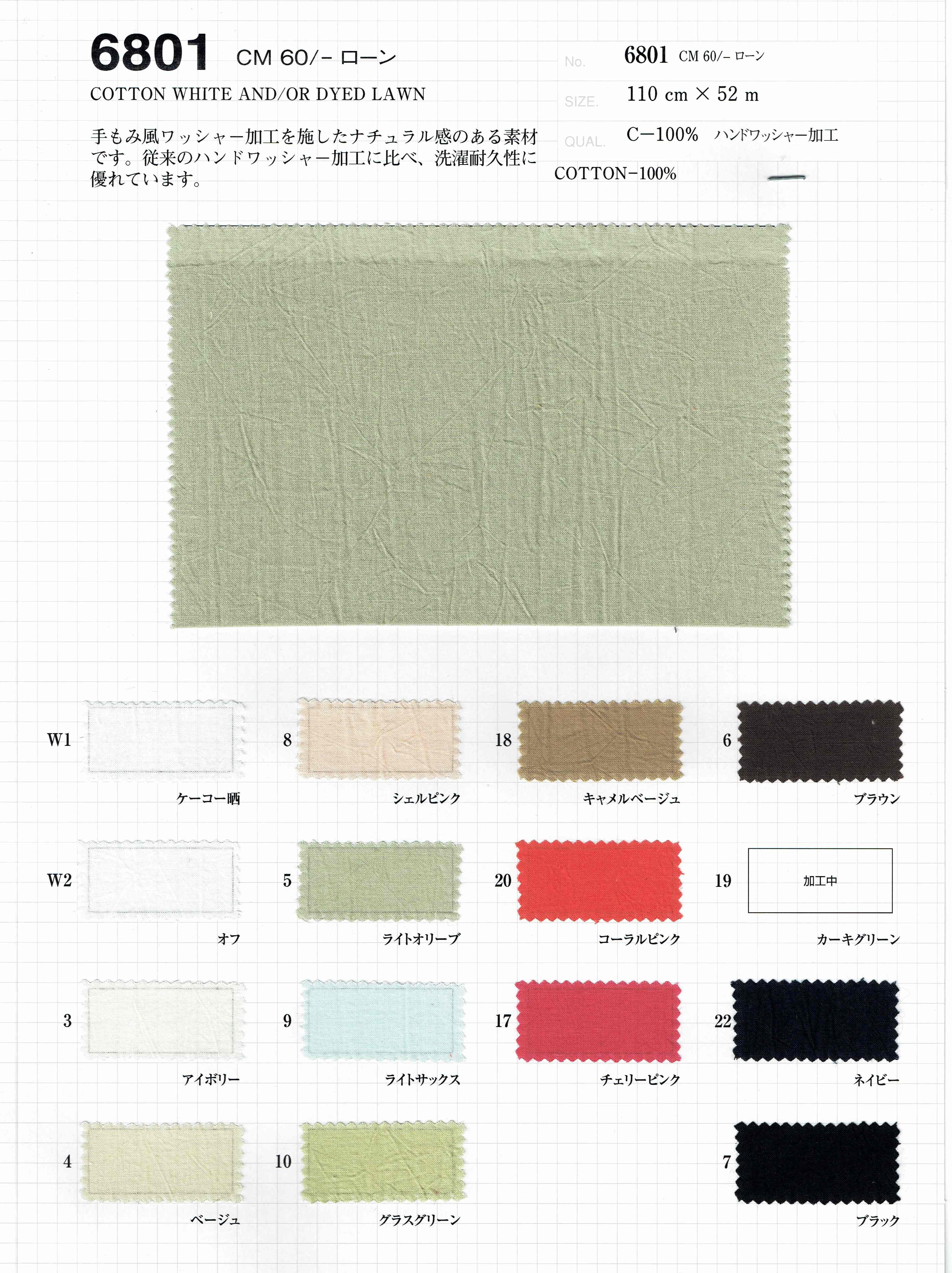 View 100% COTTON WHITE AND/OR DYED LAWN