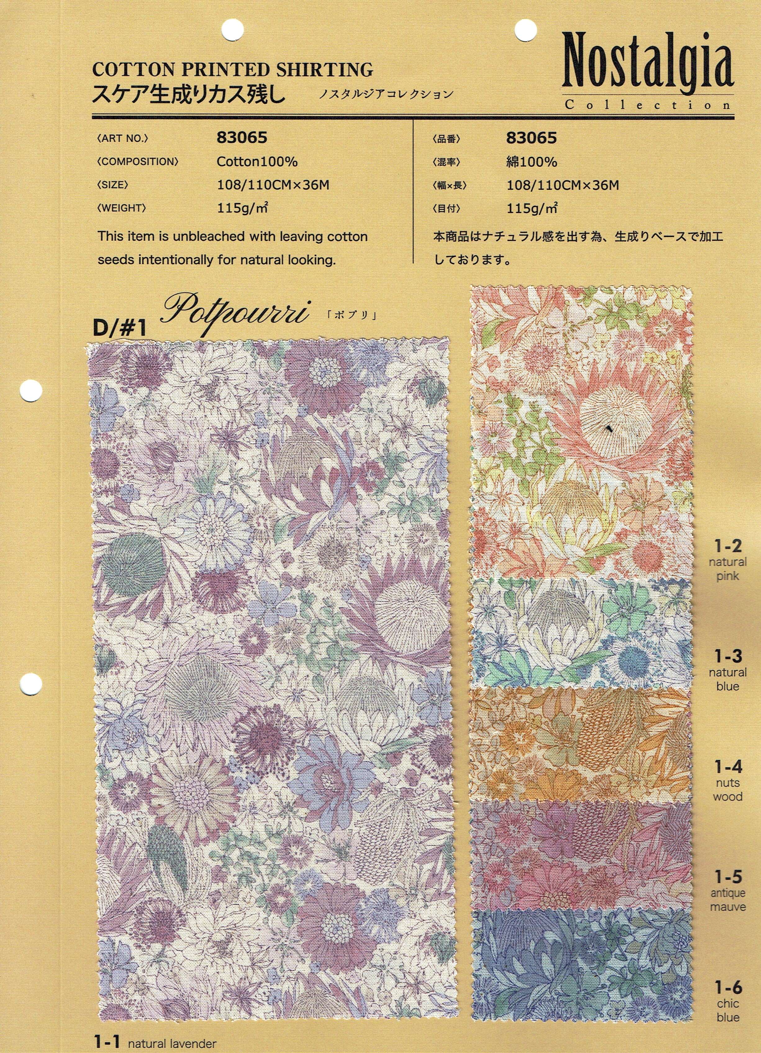 View 100% COTTON PRINTED SHIRTING