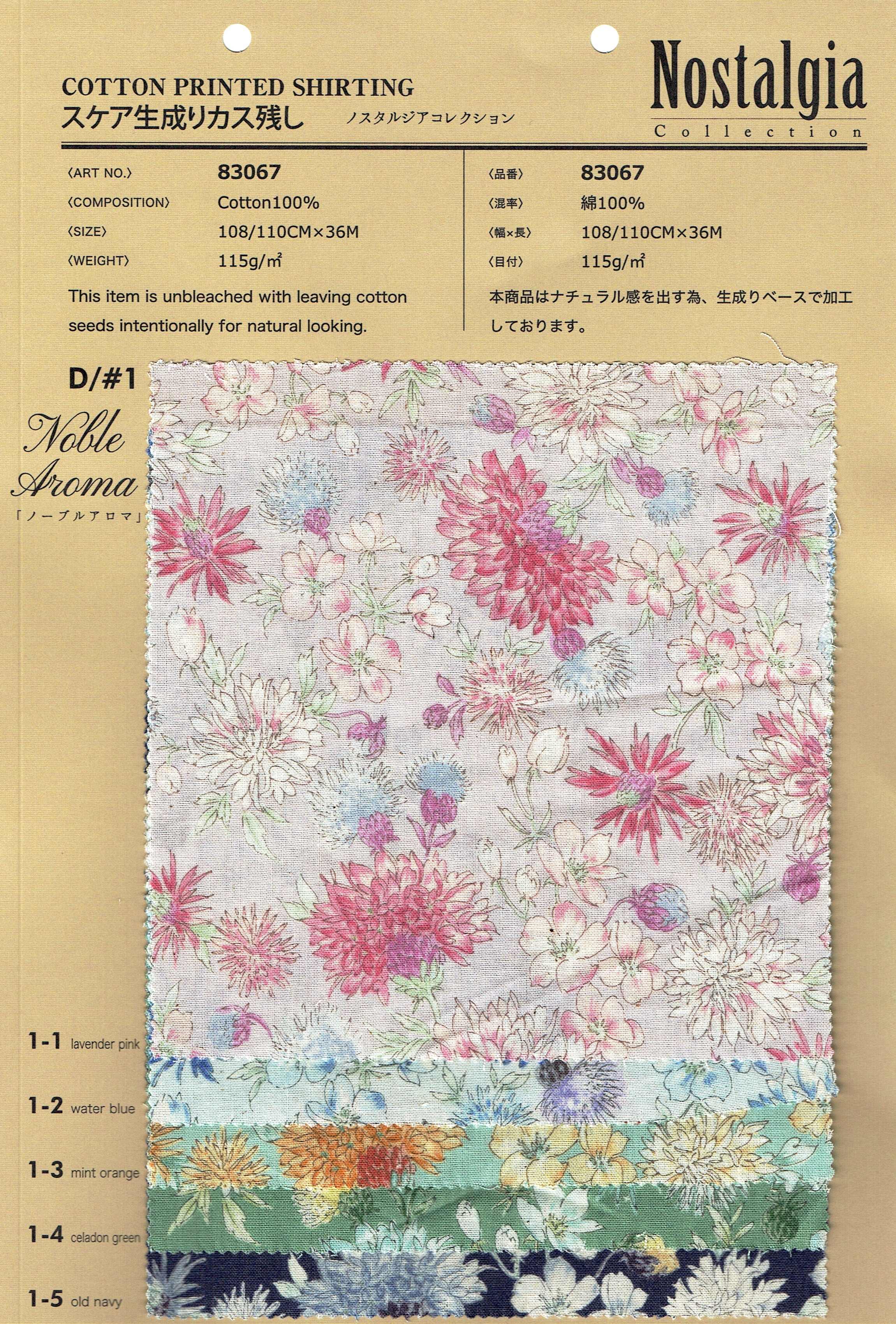 View 100% COTTON PRINTED SHIRTING