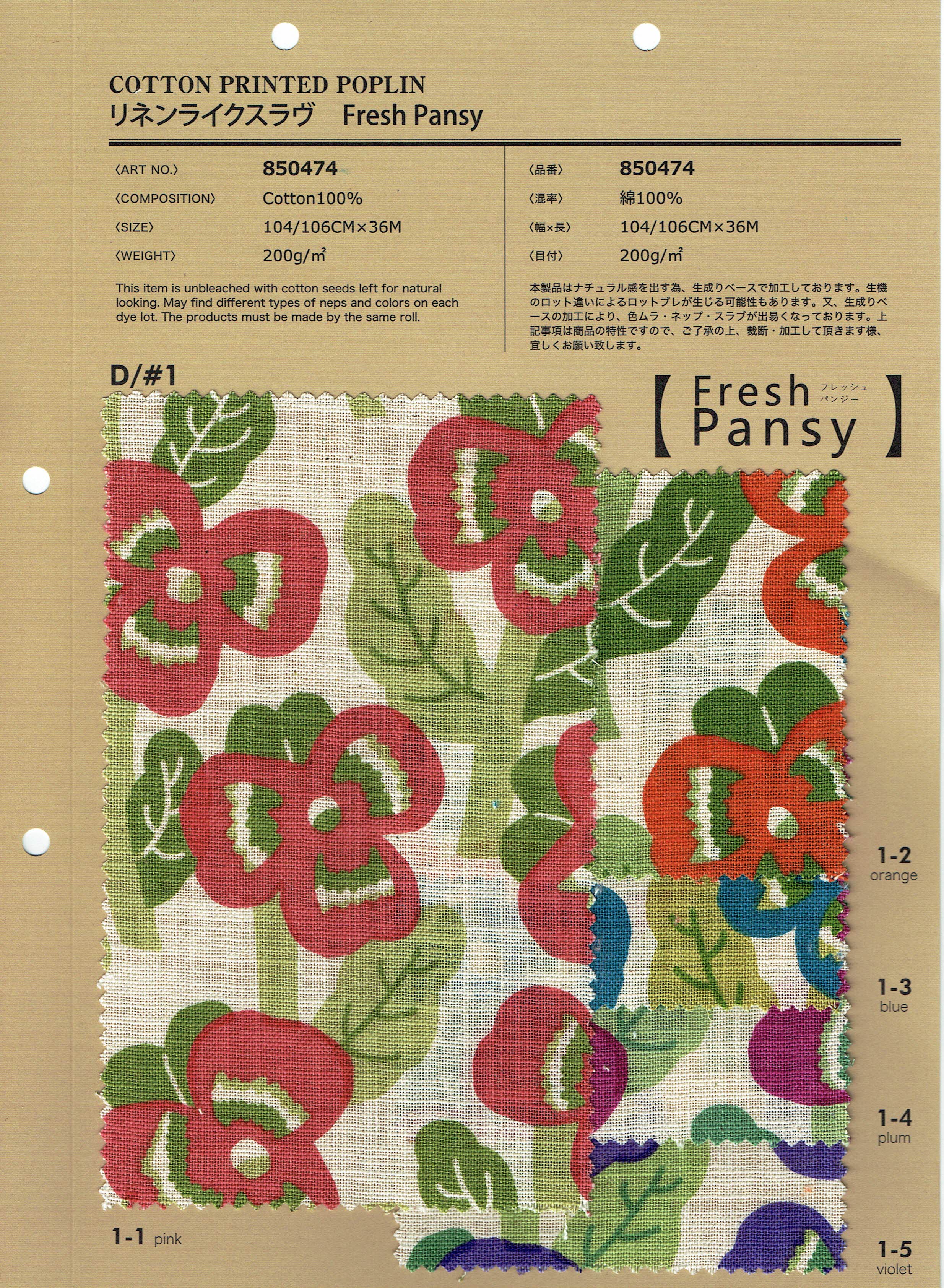 View 100% COTTON PRINTED POPLIN