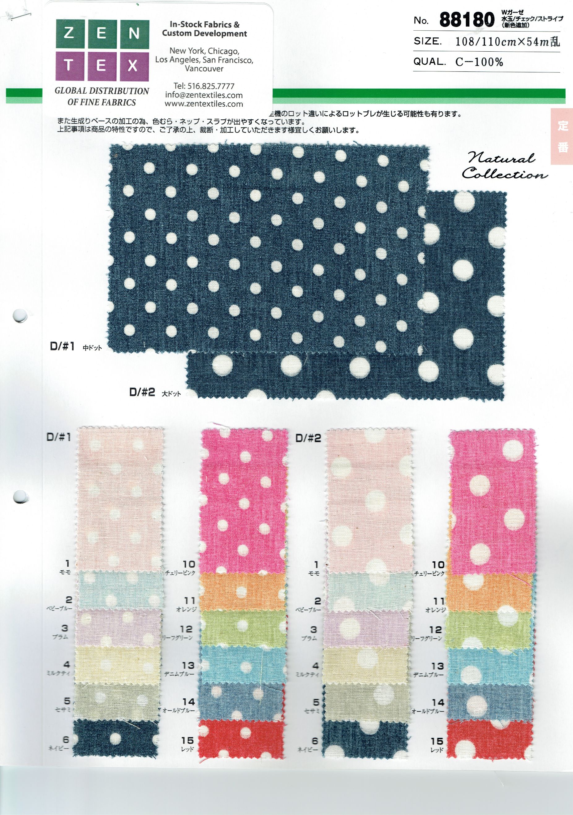 View 100% COTTON PRINTED DOUBLE GAUZE