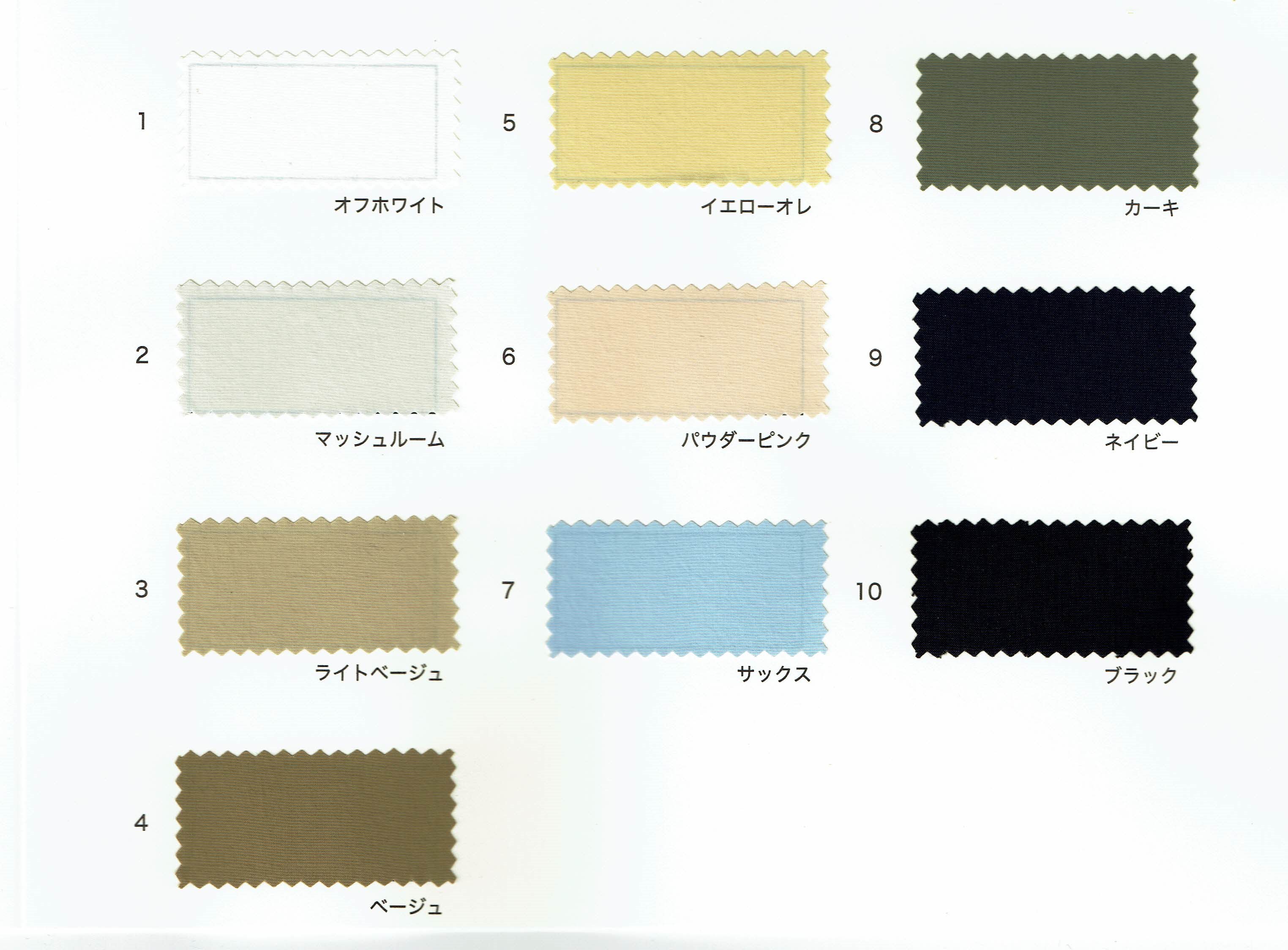 View 100% POLYESTER DYED TYPEWRITER CLOTH[WATER REPELLENT]