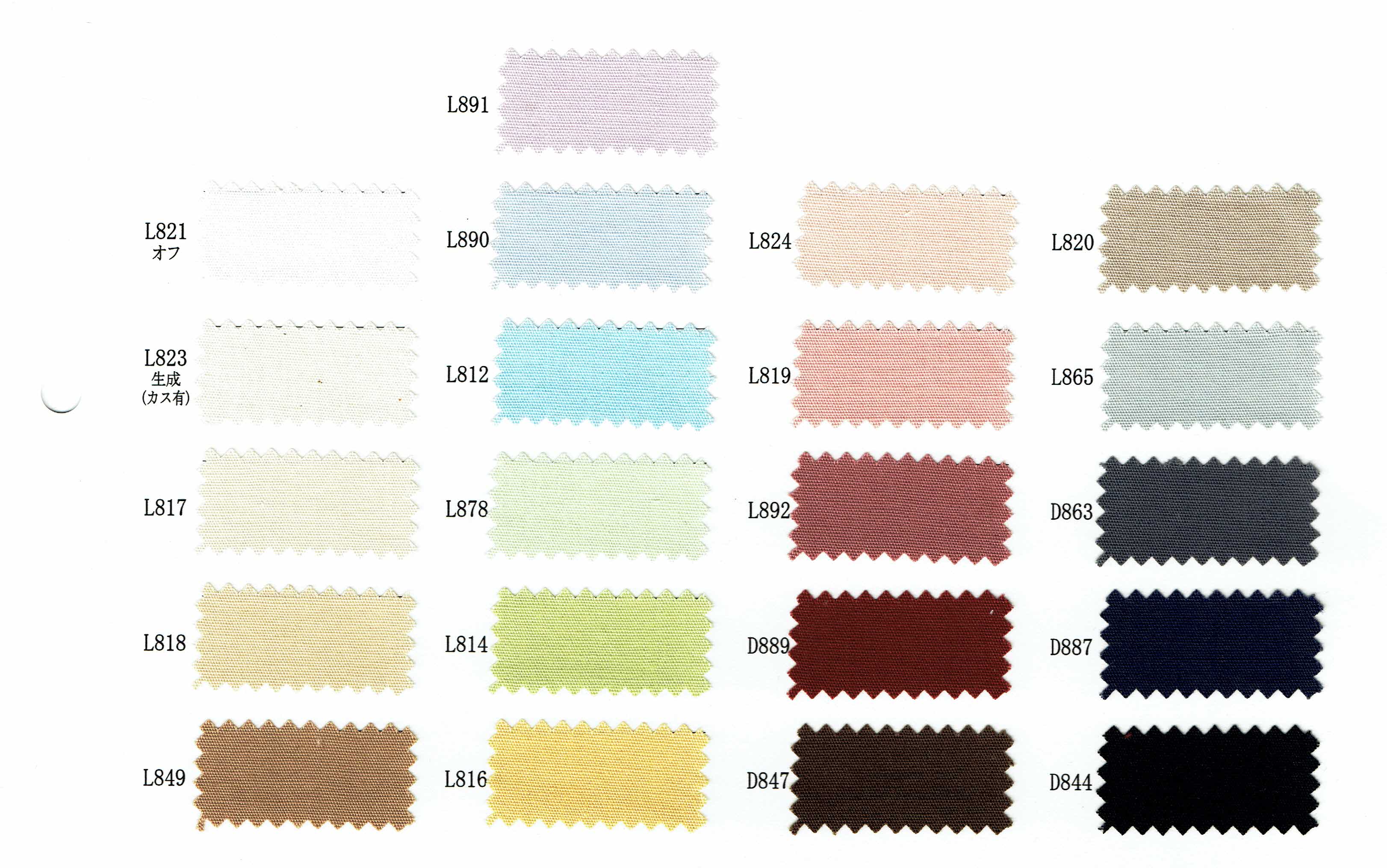 View COTTON100 DYED BROAD CLOTH