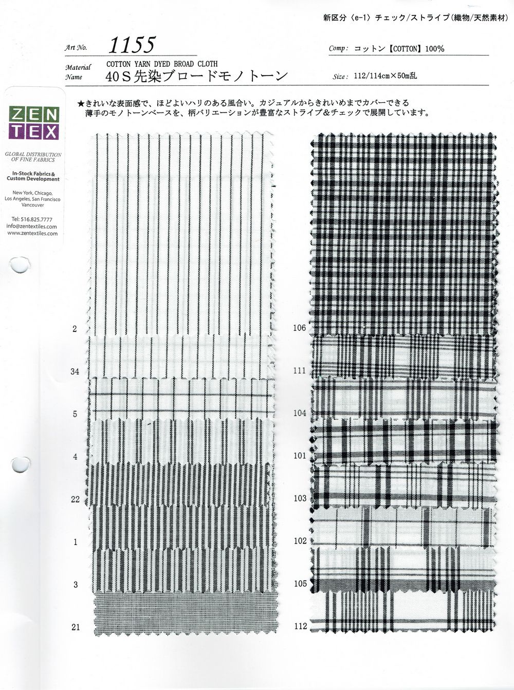 View COTTON 100 YARN DYED BROAD CLOTH