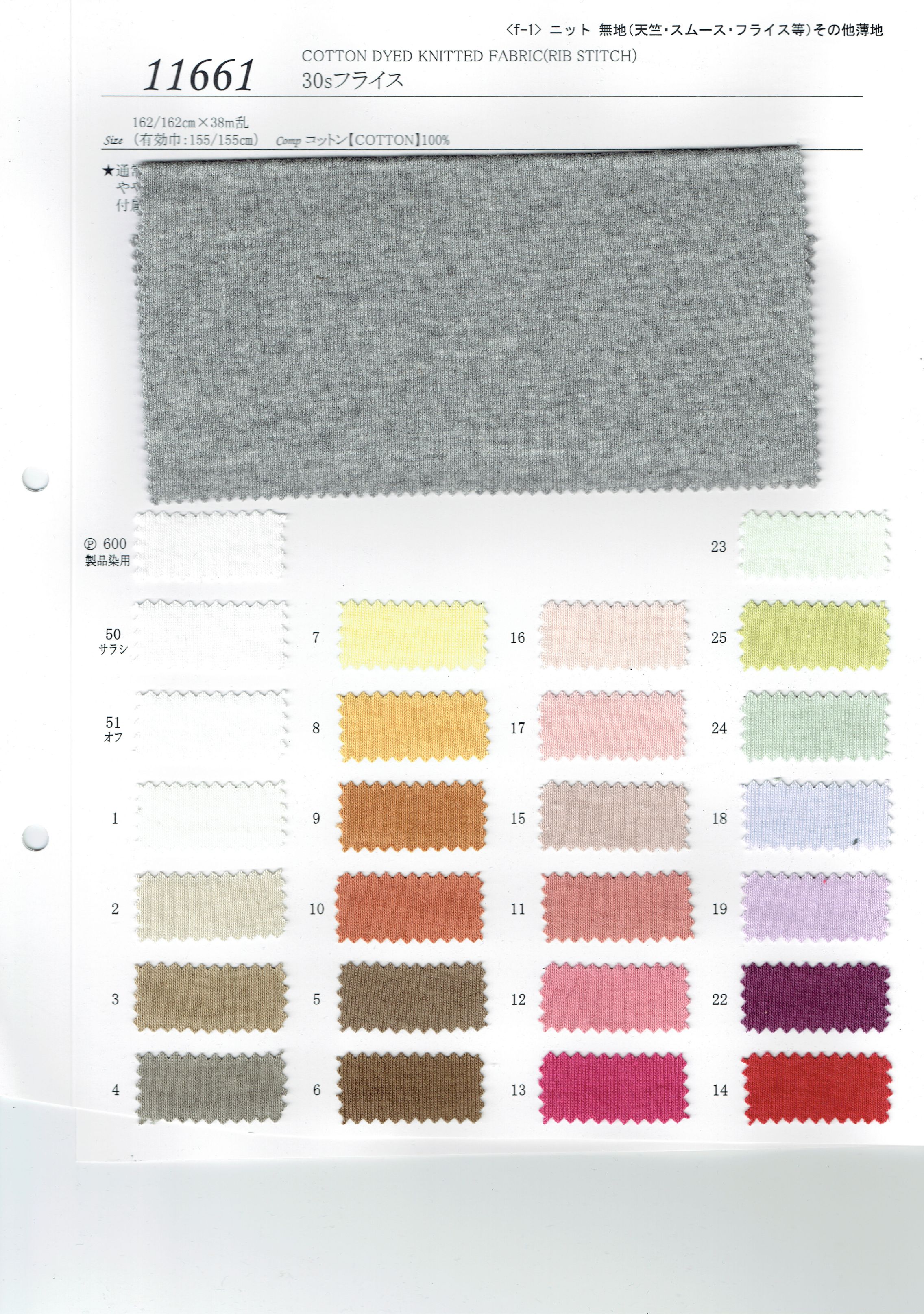 View COTTON100 DYED KNITTED FABRIC[RIB STITCH] DYED KNITTED FABRIC[RIB STITCH]