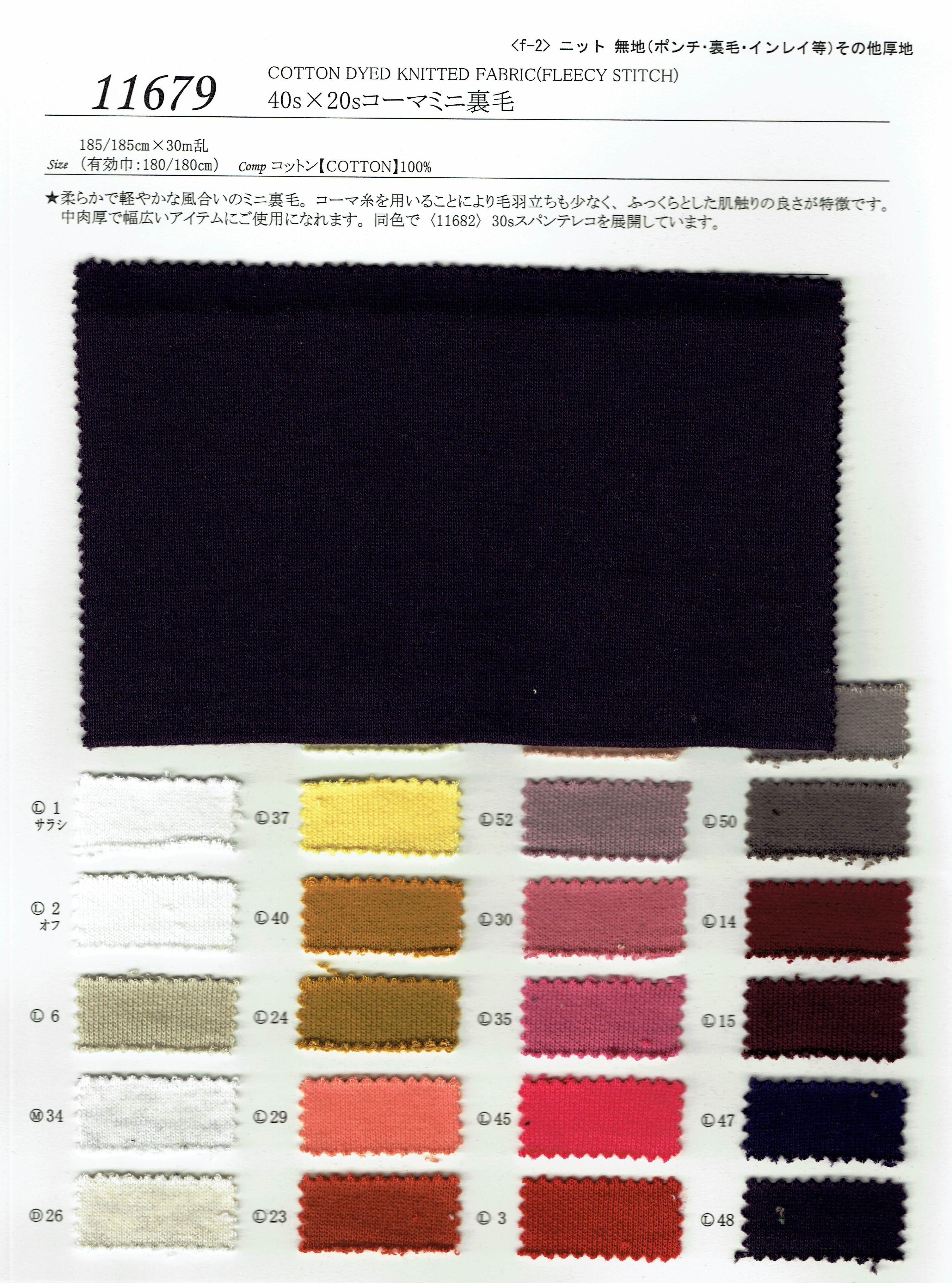 View COTTON100 DYED KNITTED FABRIC[FLEECY STITCH] DYED KNITTED FABRIC[FLEECY STITCH]