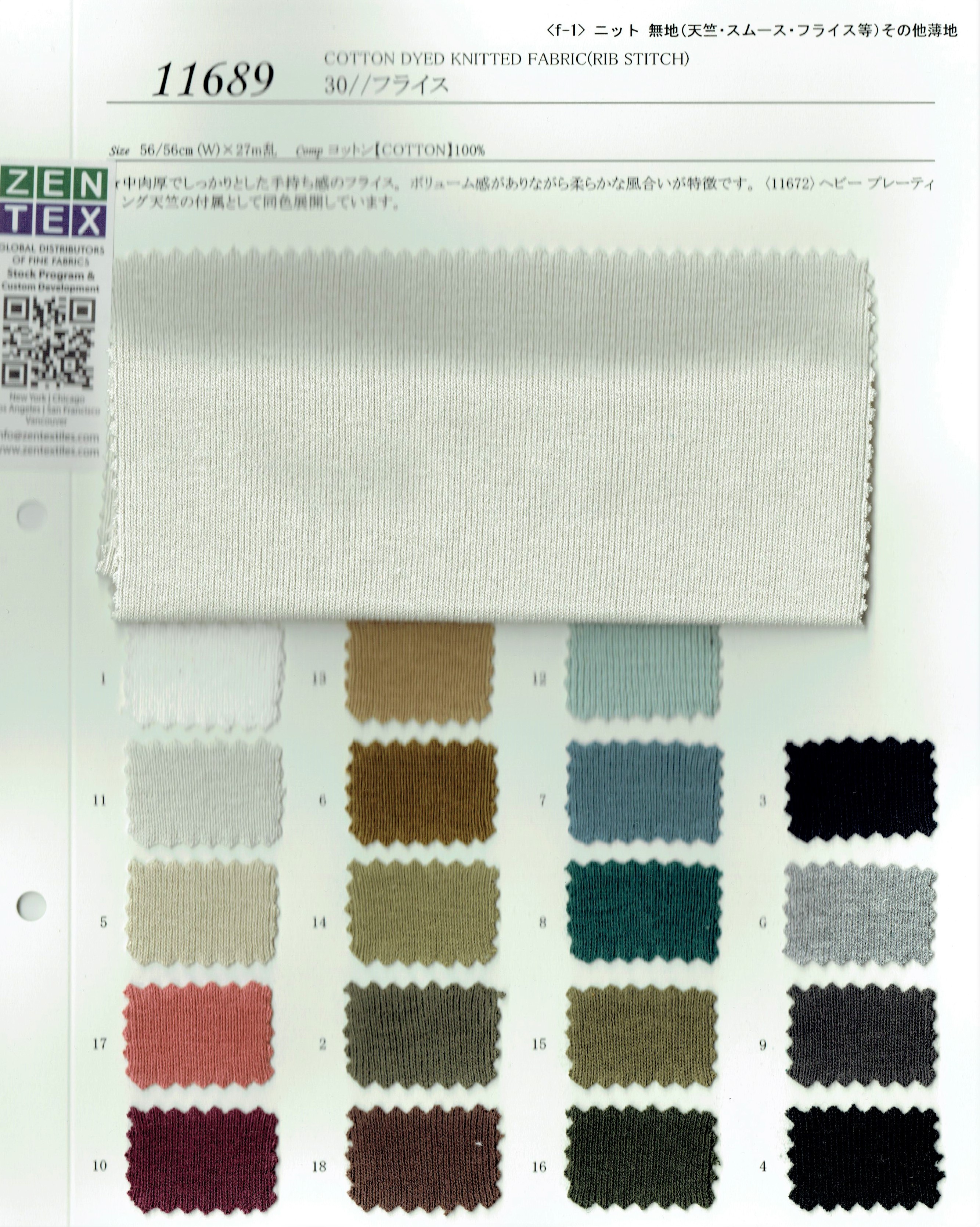 View COTTON 100 DYED KNITTED FABRIC[RIB STITCH]