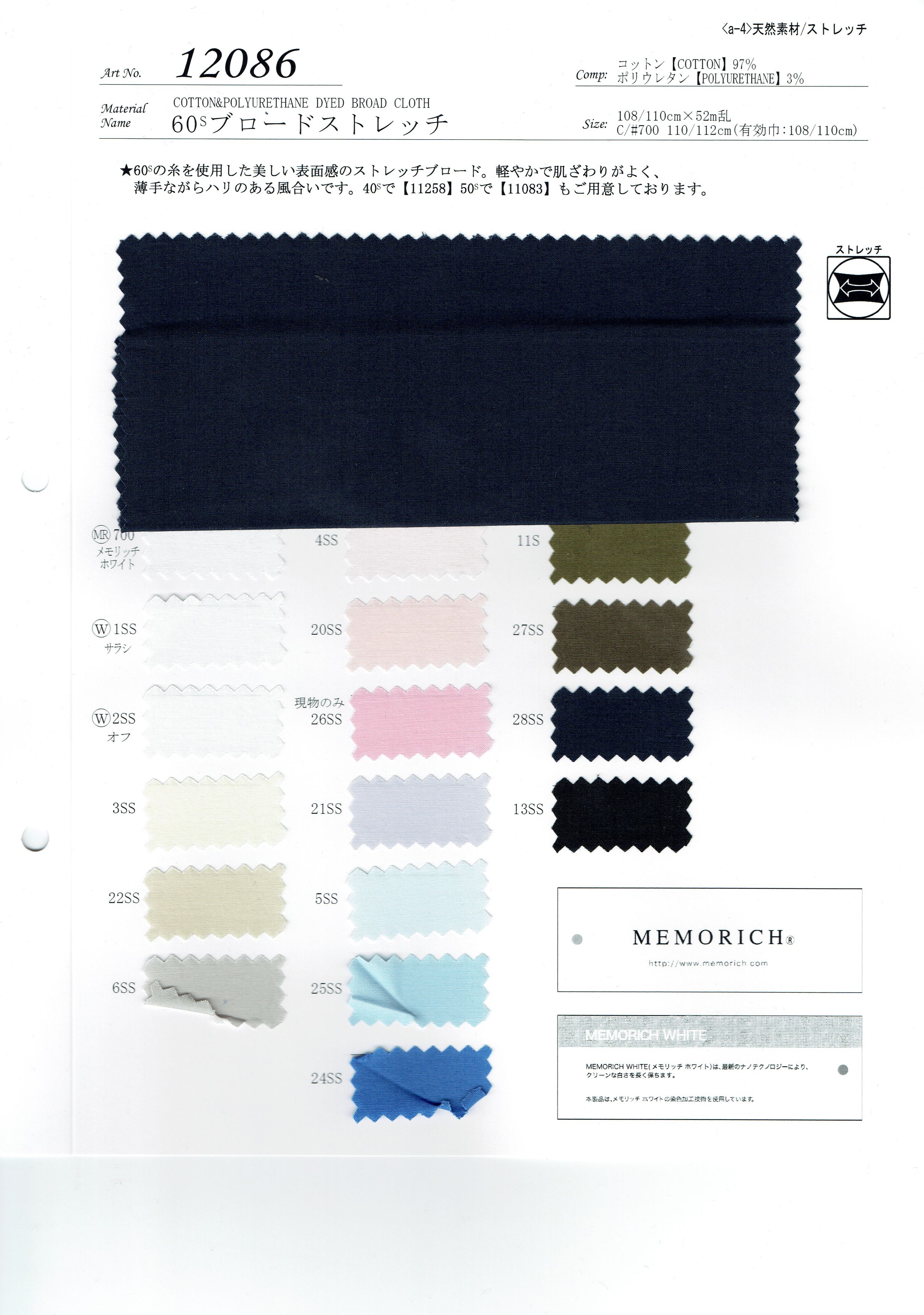 View COTTON 97 PU 3 DYED BROAD CLOTH