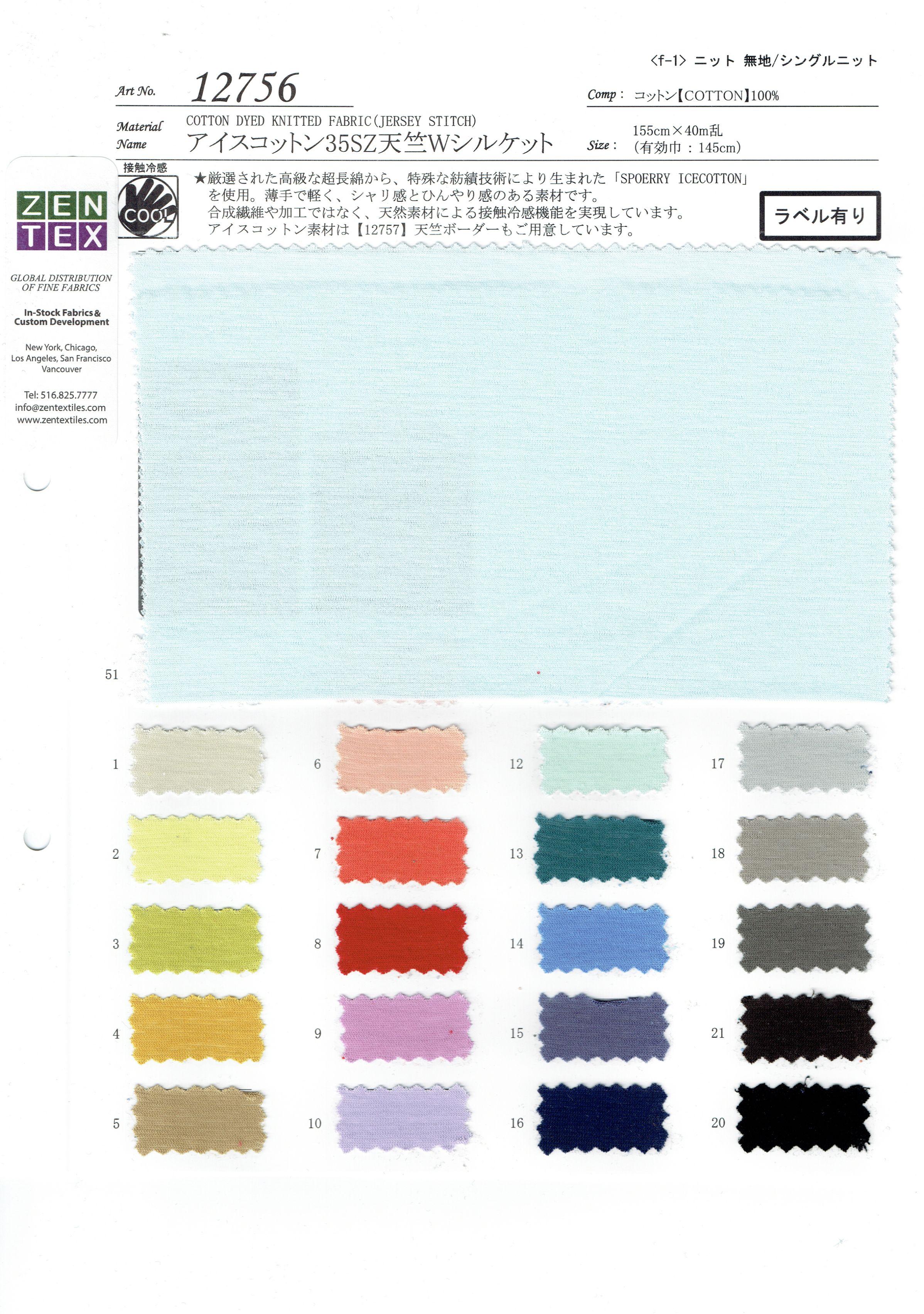 View COTTON100 DYED KNITTED FABRIC[JERSEY STITCH] DYED KNITTED FABRIC[JERSEY STITCH]