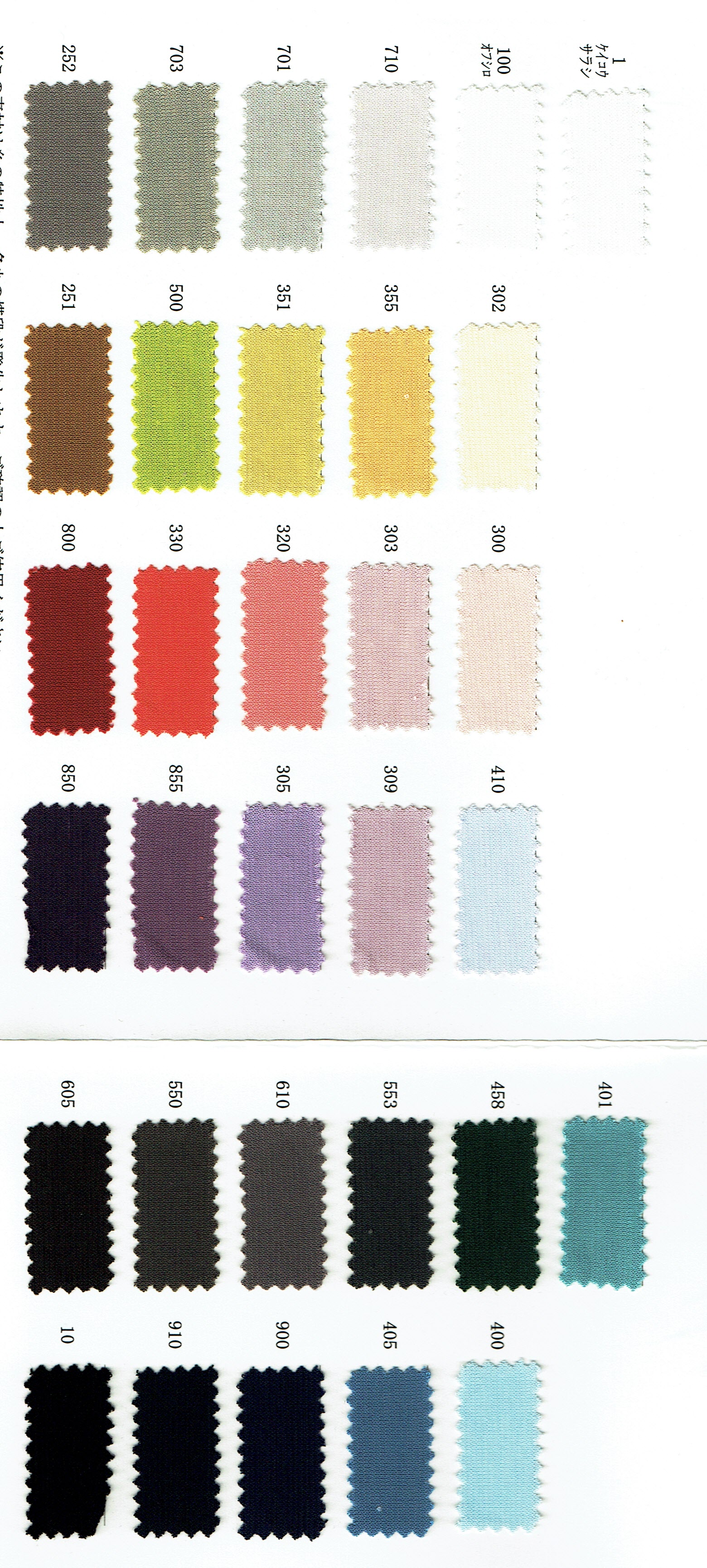 View COTTON100 DYED KNITTED FABRIC[JERSEY STITCH] DYED KNITTED FABRIC[JERSEY STITCH]