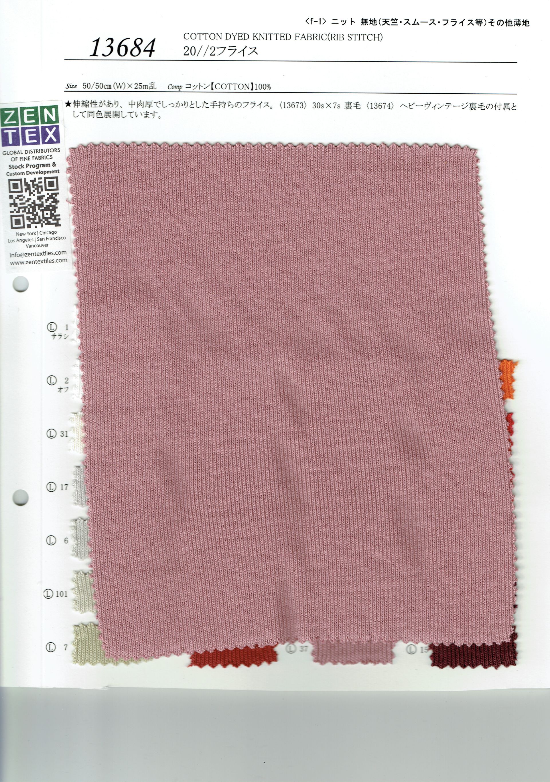 View COTTON 100 DYED KNITTED FABRIC[RIB STITCH]