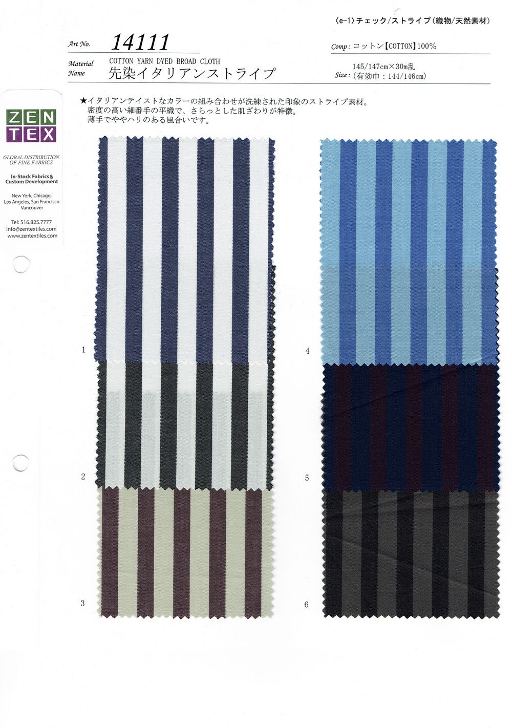 View COTTON 100 YARN DYED BROAD CLOTH