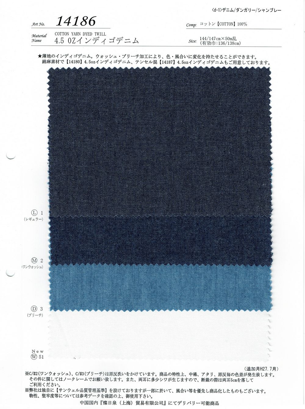 View COTTON100 YARN DYED TWILL YARN DYED TWILL