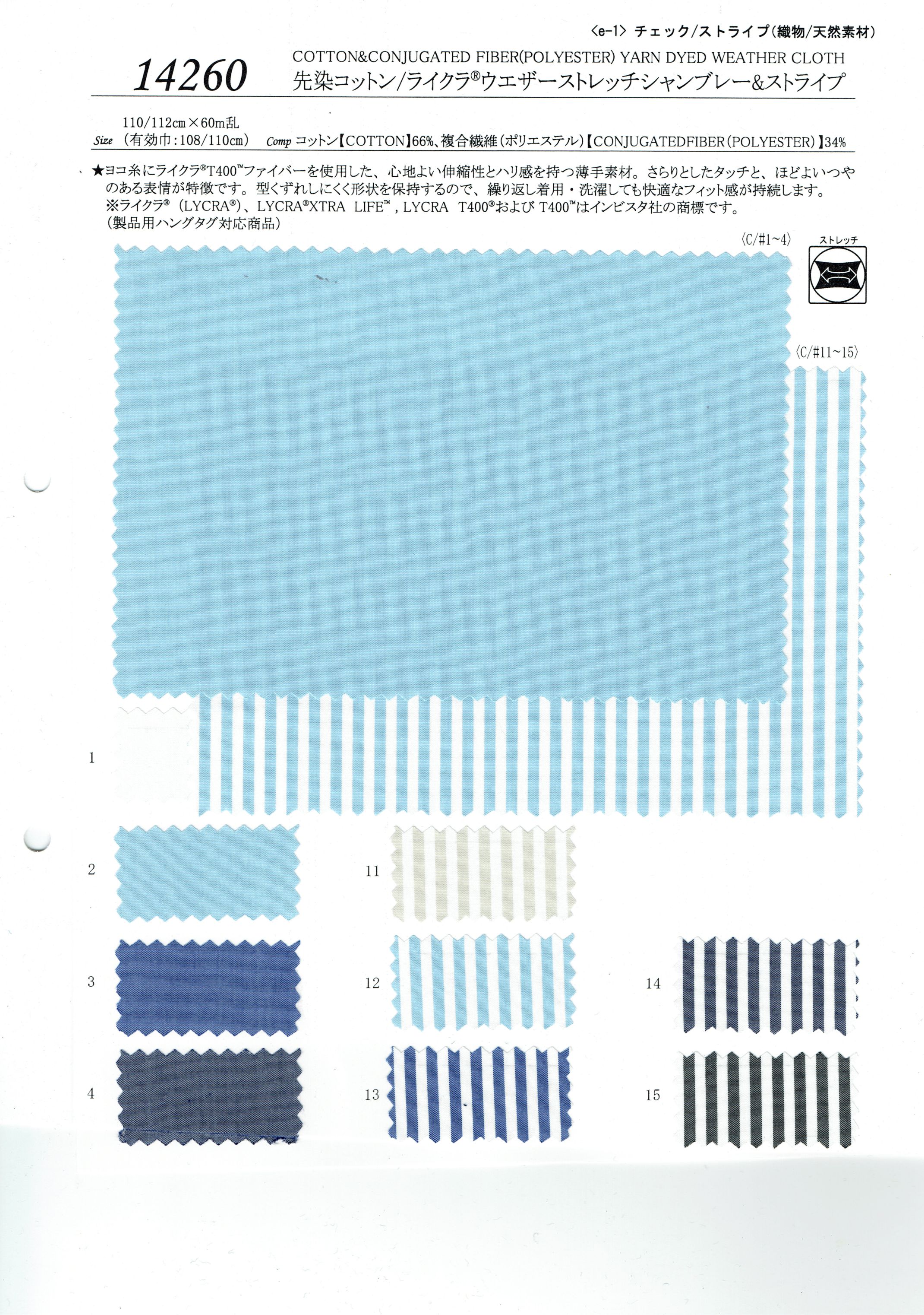 View COTTON66/CONJUGATED FIBER[POLYESTER]34CONJUGATEDD FIBER[] YARN DYED WEATHER CLOTHCONJUGATEDD FIBER[] YARN DYED WEATHER CLOTH  4