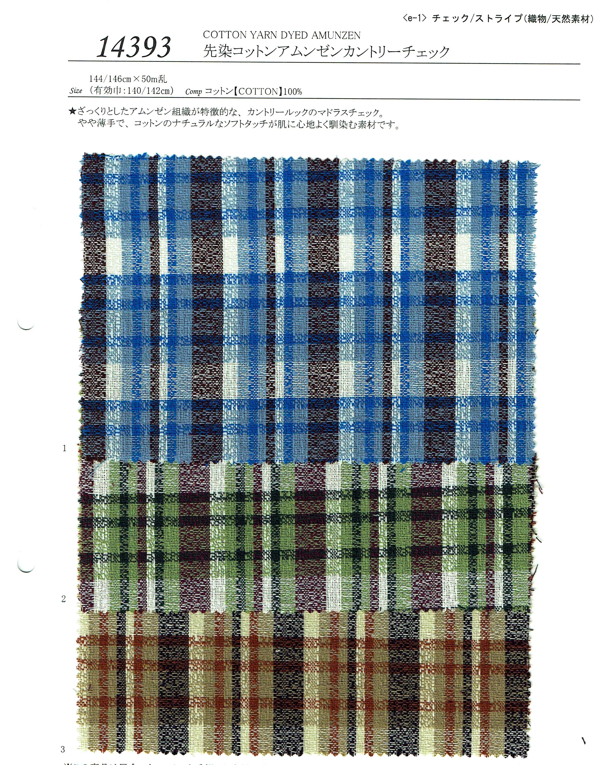View COTTON 100 YARN DYED AMUNZEN