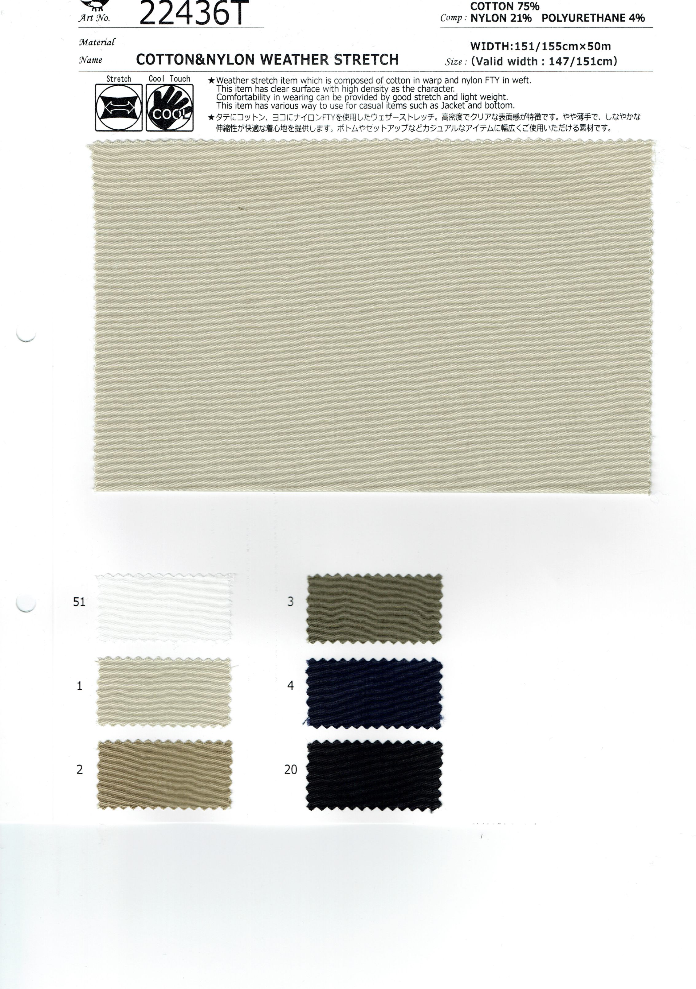 View COTTON 75 NYLON 21 PU 4  DYED PLAIN