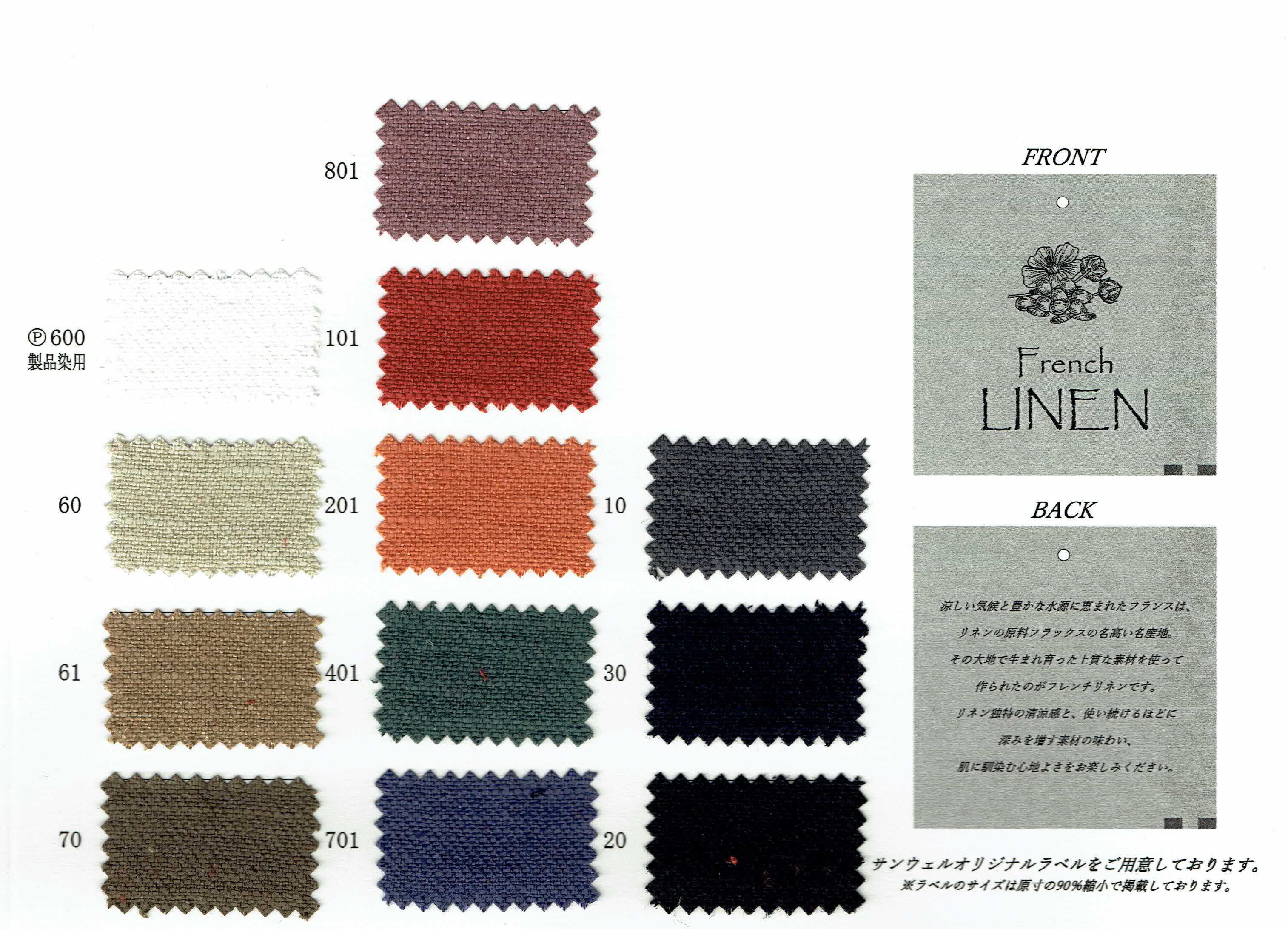 View LINEN100 DYED TWILL DYED TWILL