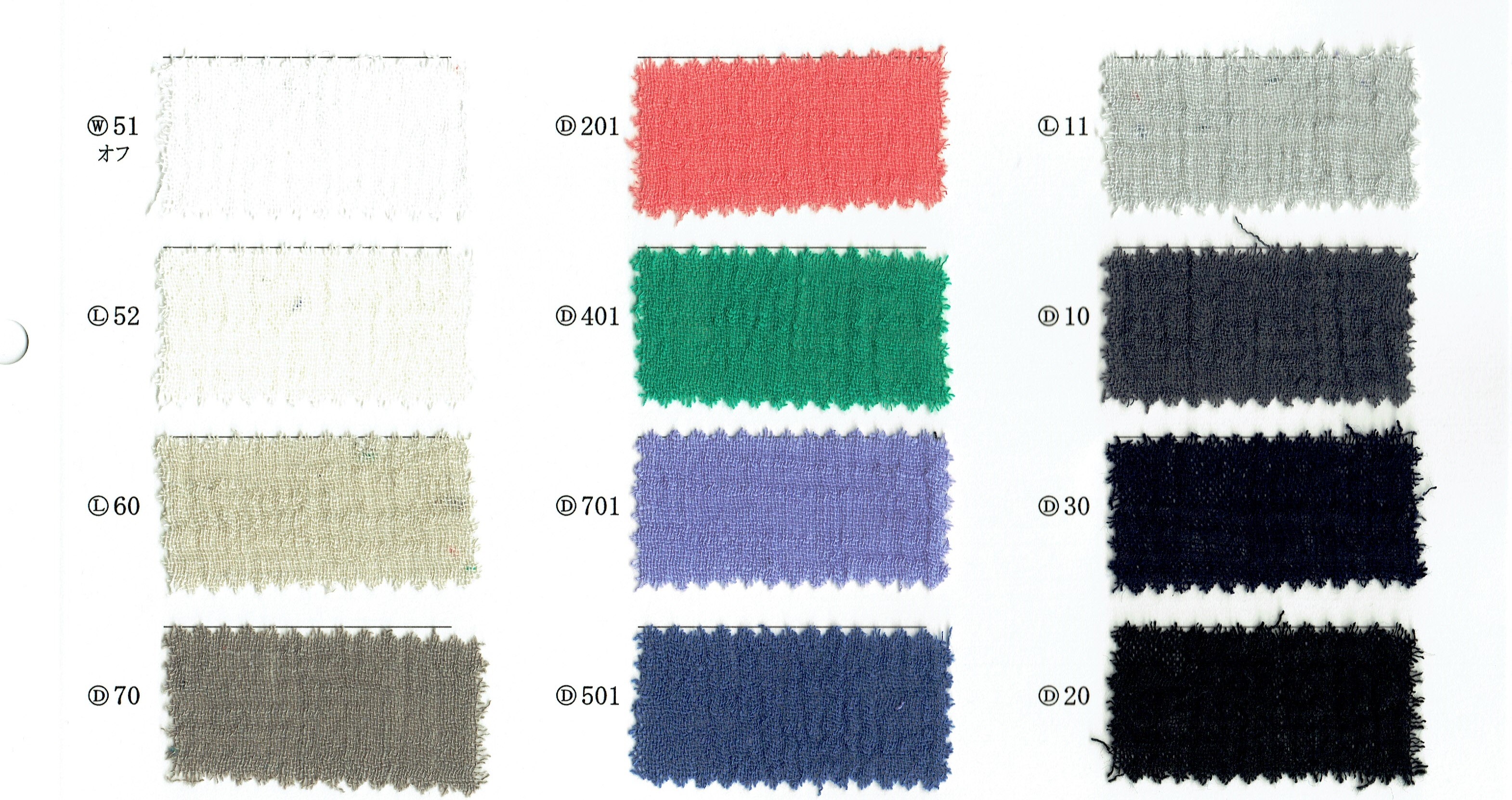 View COTTON 100 DYED VOILE