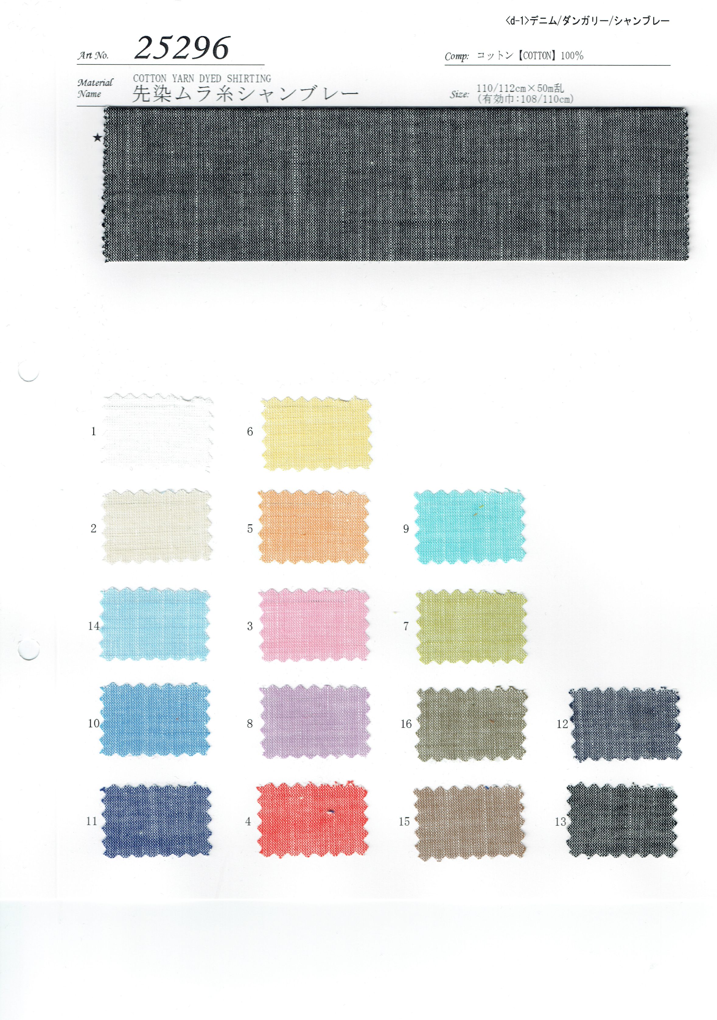 View COTTON100 YARN DYED SHIRTING YARN DYED SHIRTING