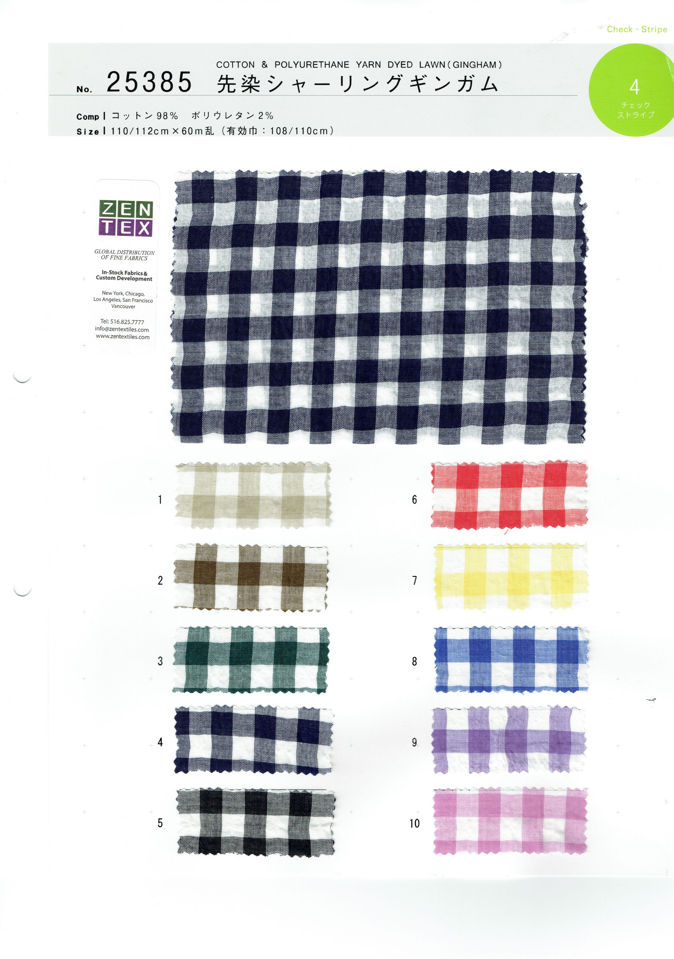 View COTTON98/POLYURETHANE2 YARN DYED LAWN[GINGHAM] YARN DYED LAWN[GINGHAM]