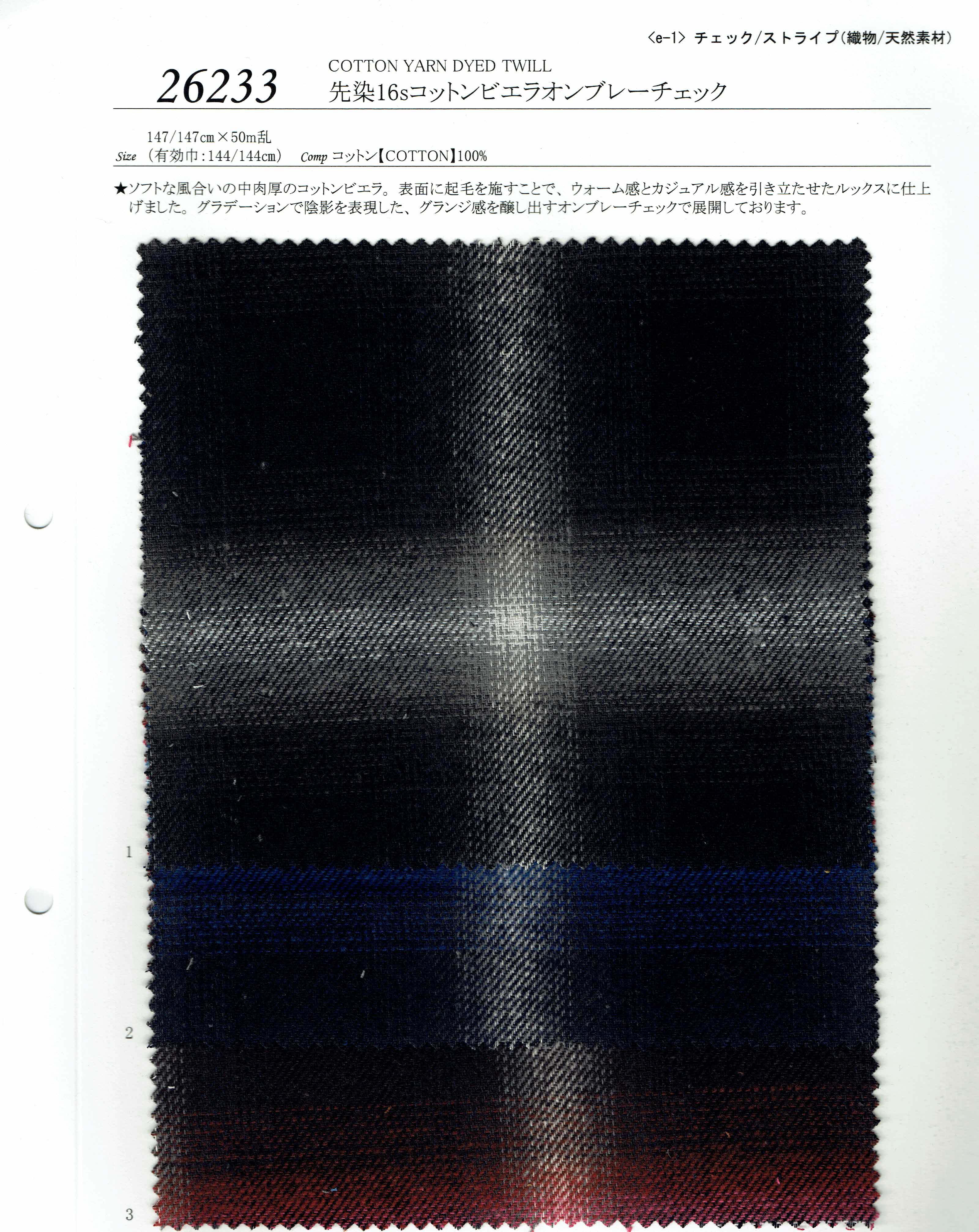 View COTTON 100 YARN DYED TWILL