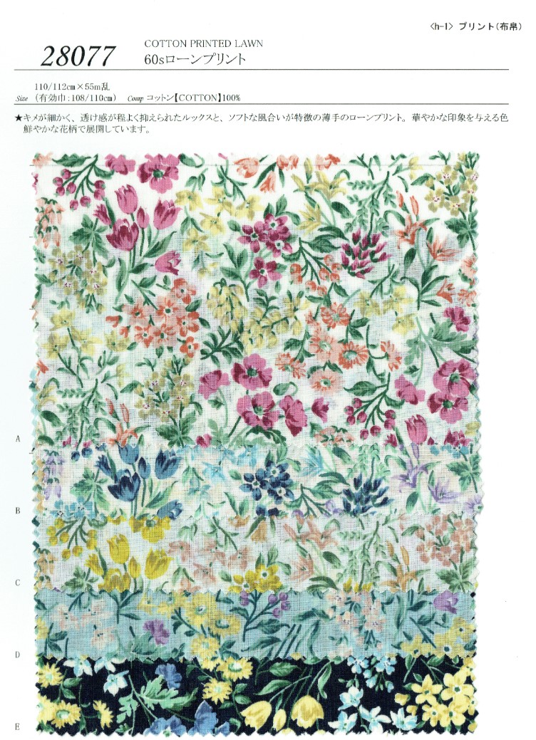 View COTTON 100 PRINTED LAWN
