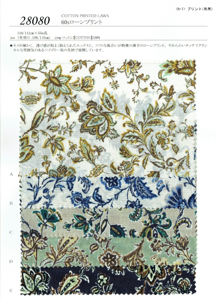 View COTTON 100 PRINTED LAWN