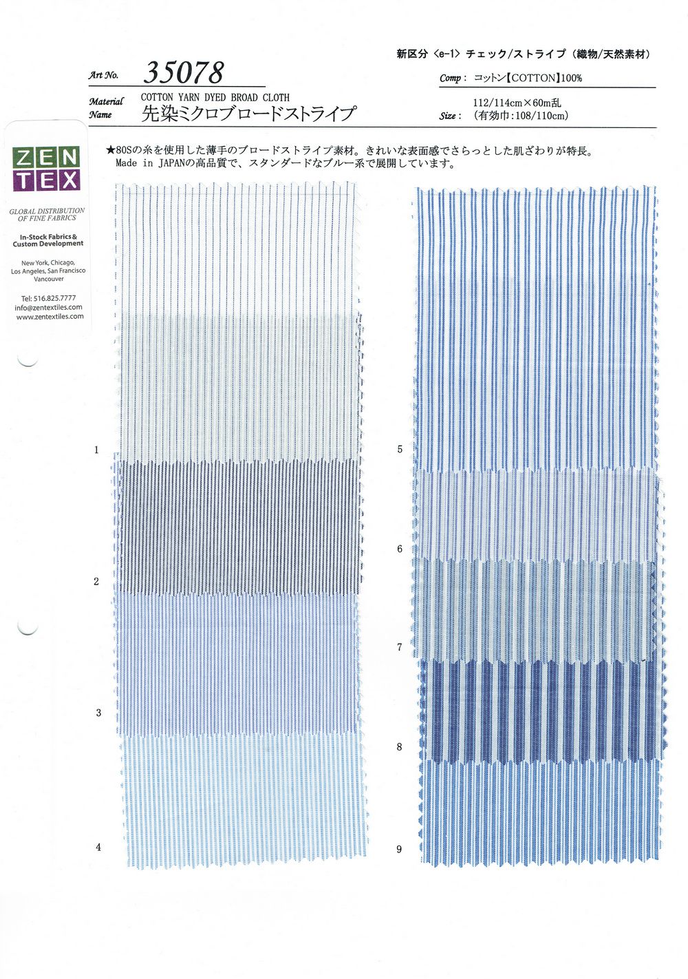 View COTTON 100 YARN DYED BROAD CLOTH