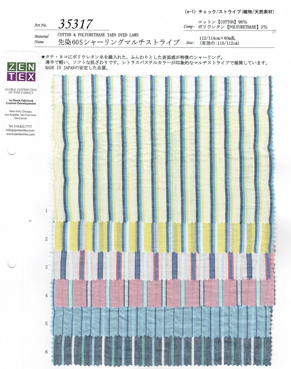 View COTTON98/POLYURETHANE2 YARN DYED LAWN YARN DYED LAWN