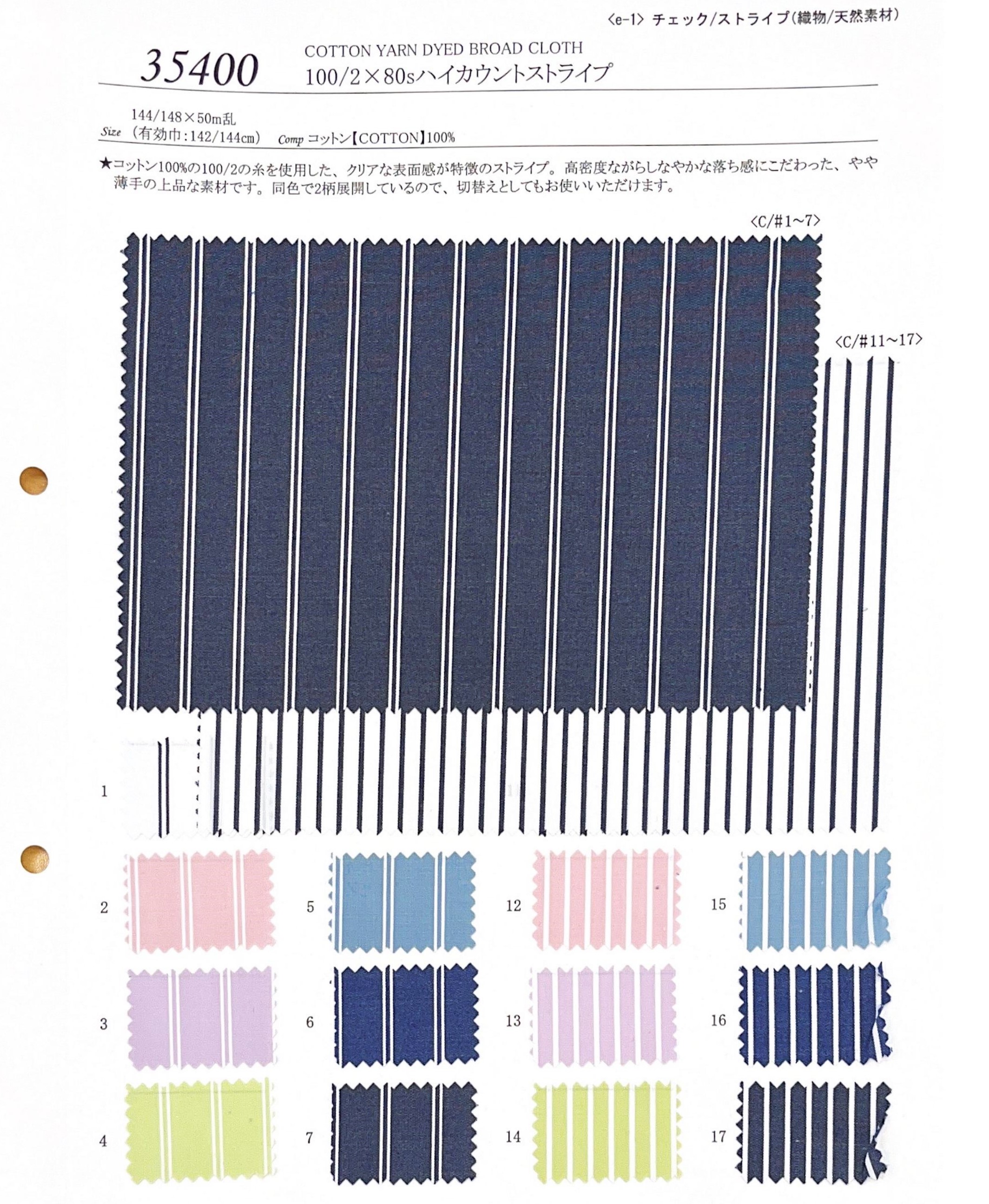 View COTTON 100 YARN DYED BROAD CLOTH