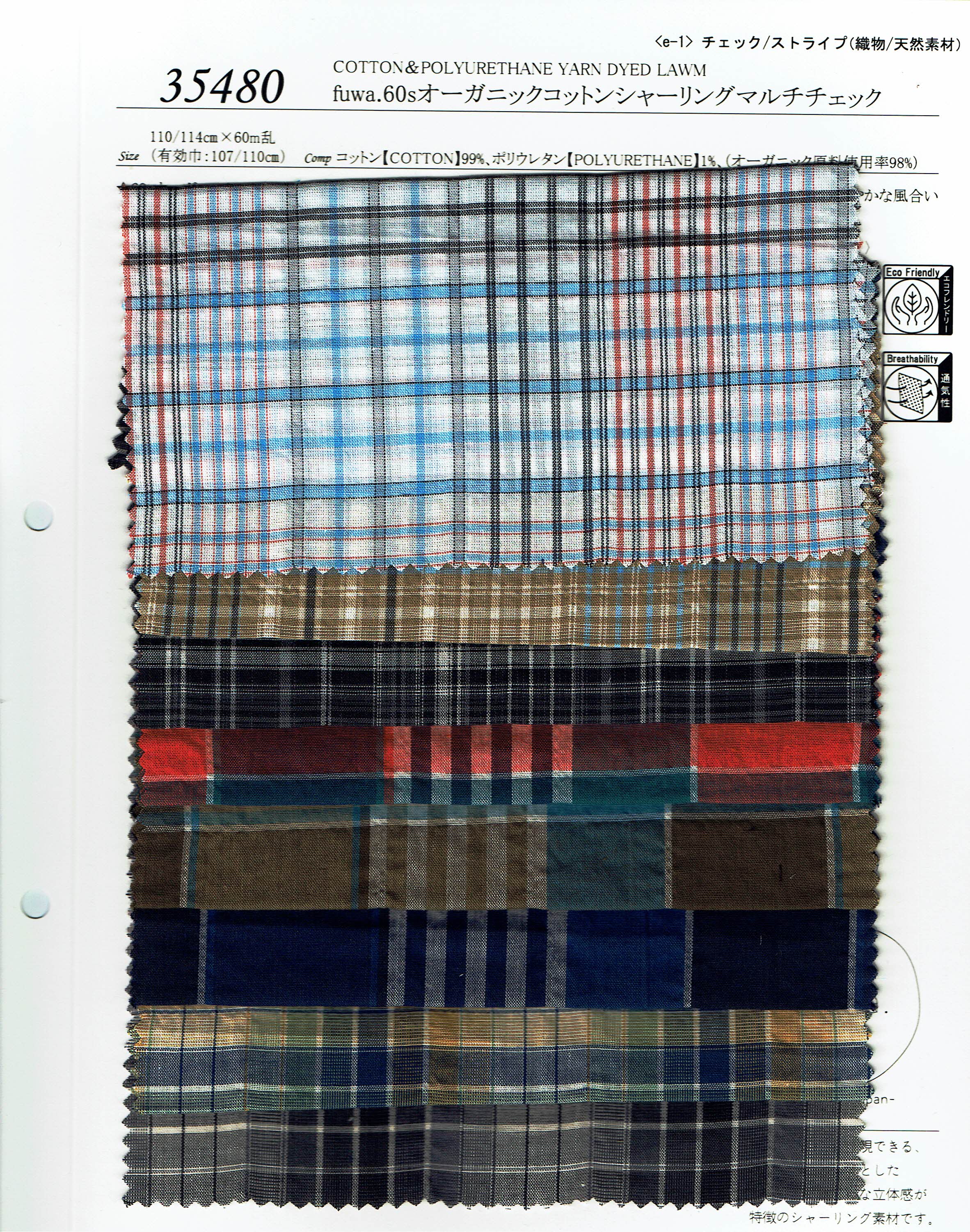 View COTTON99/POLYURETHANE1/[ORGANIC98%]& YARN DYED LAWM& YARN DYED LAWM