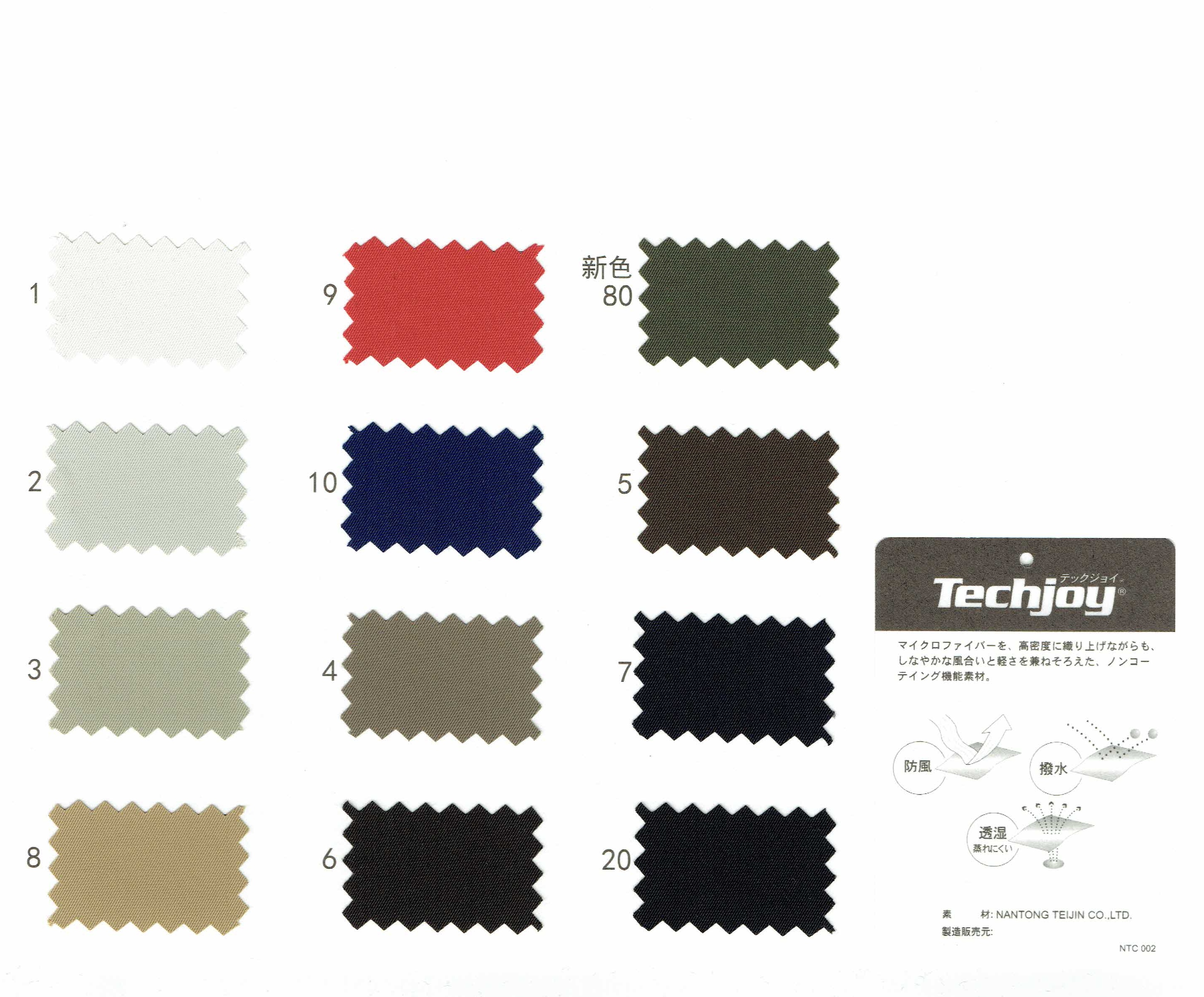 View POLYESTER 100 DYED TWILL