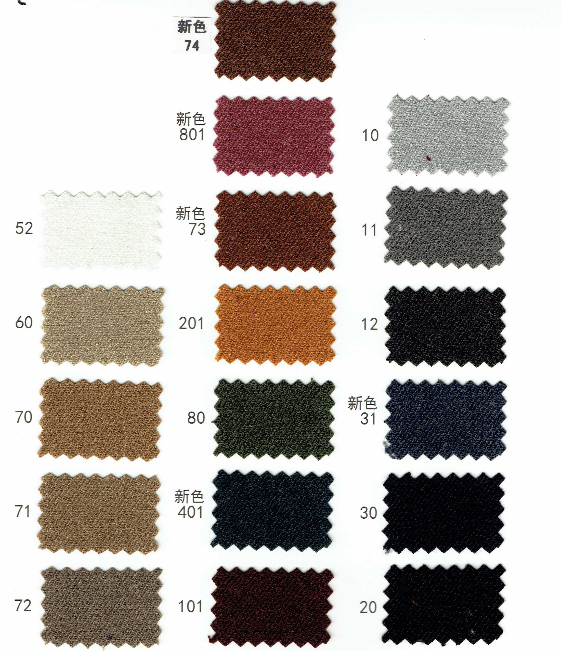 View POLYESTER 100 DYED SERGE