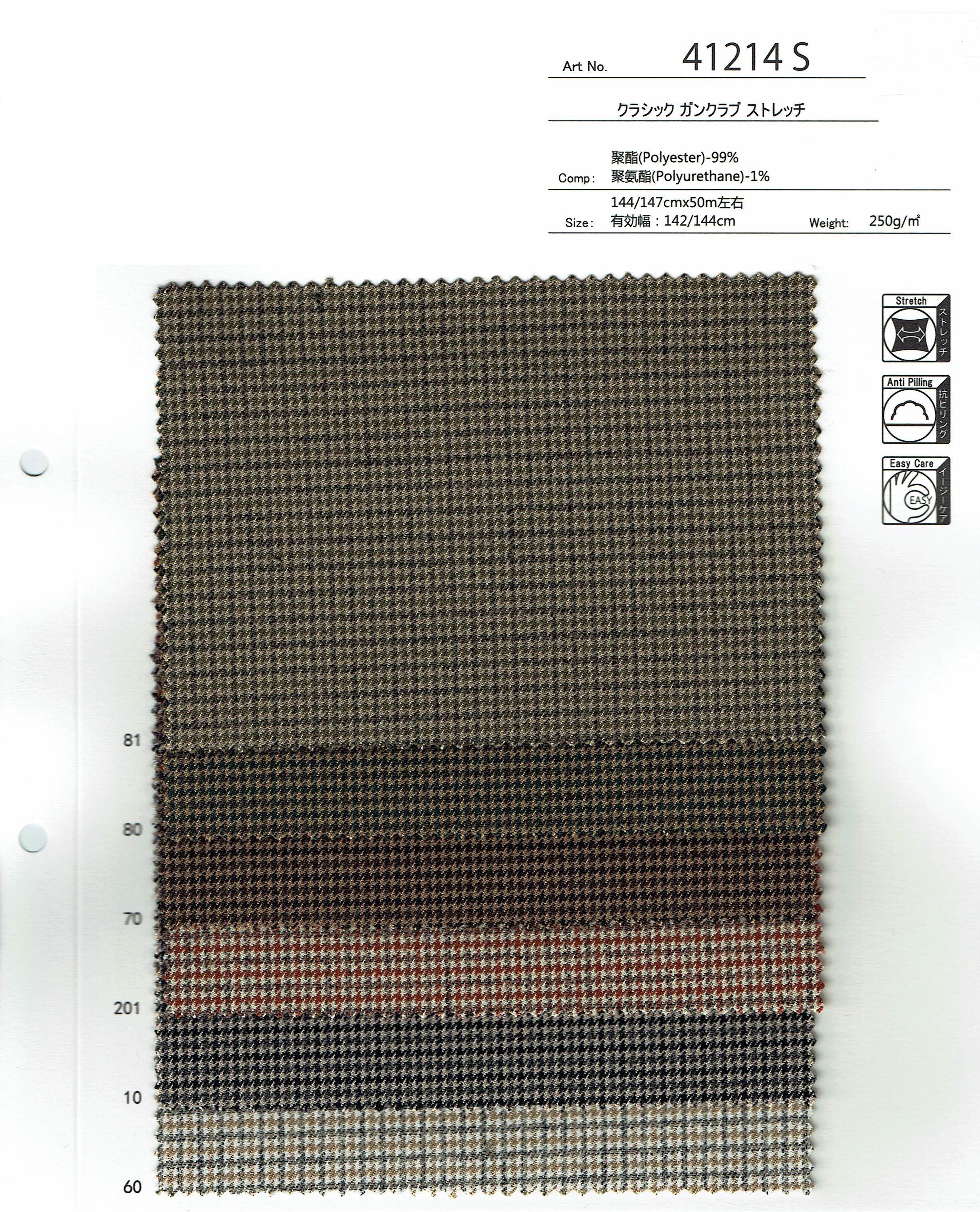View POLYESTER 99 PU 1 DYED TWILL