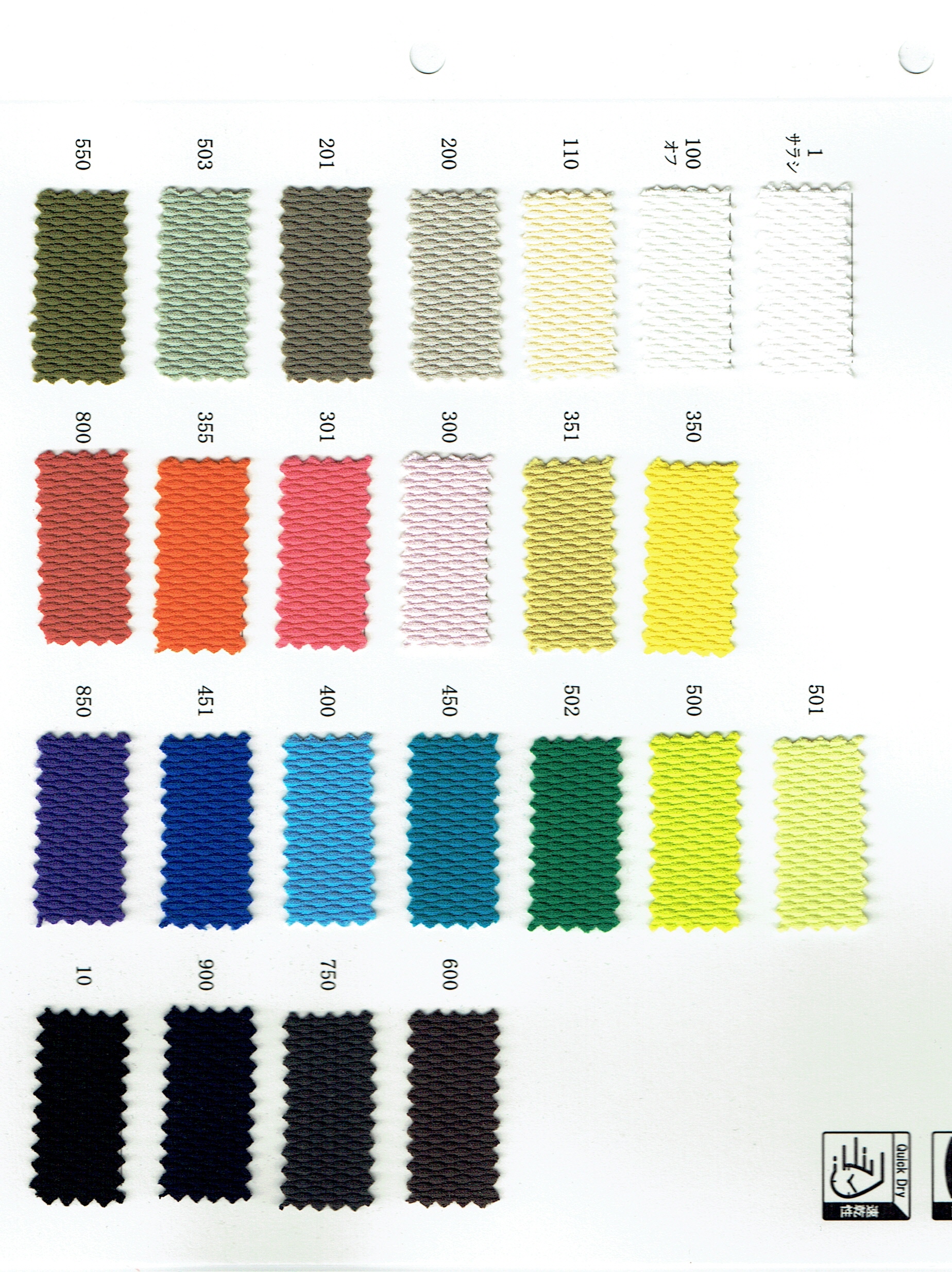 View POLYESTER100 DYED KNITTED FABRIC[WEFT-KNITTING] DYED KNITTED FABRIC[WEFT-KNITTING]