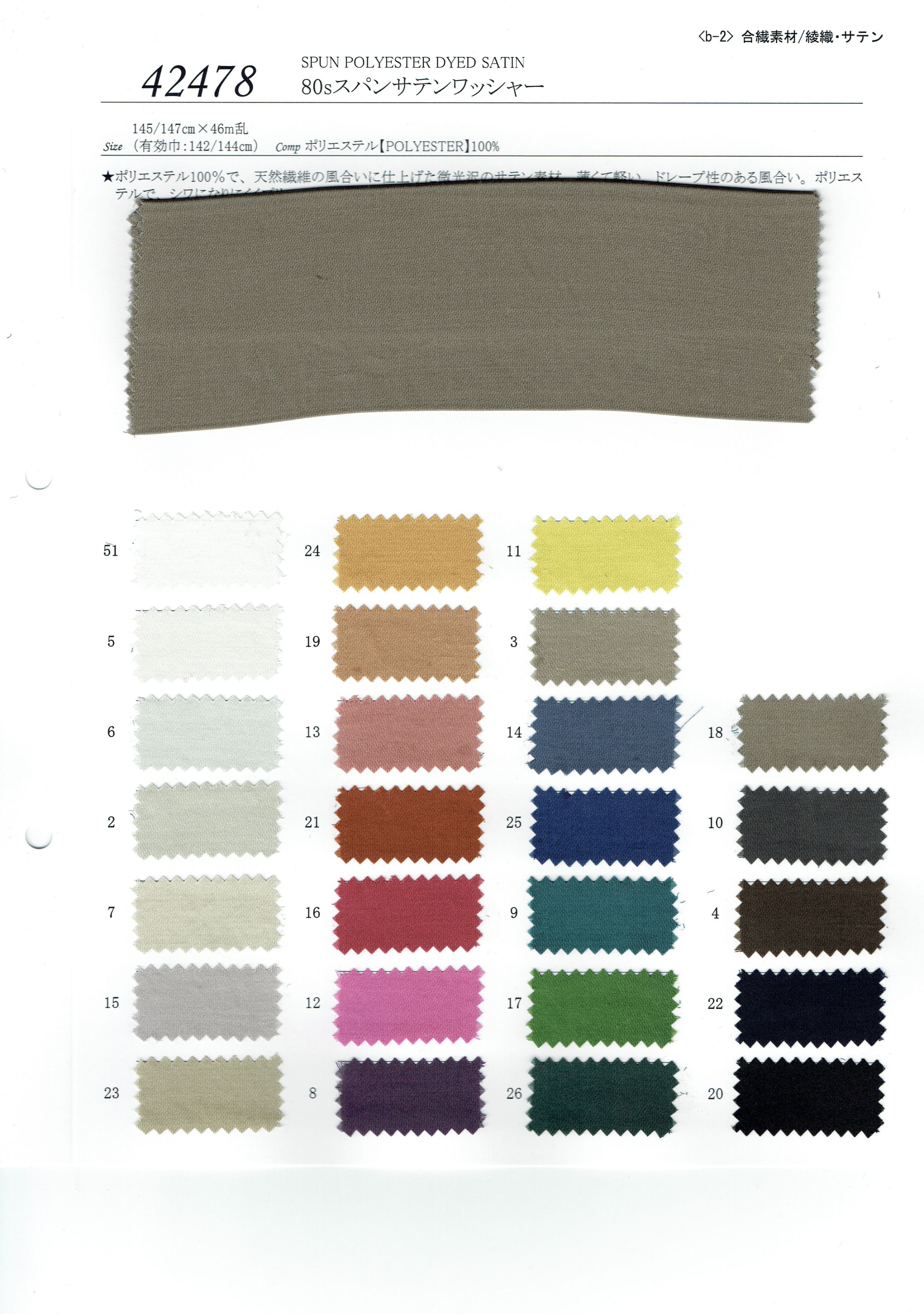 View POLYESTER 100SPUN  DYED SATIN