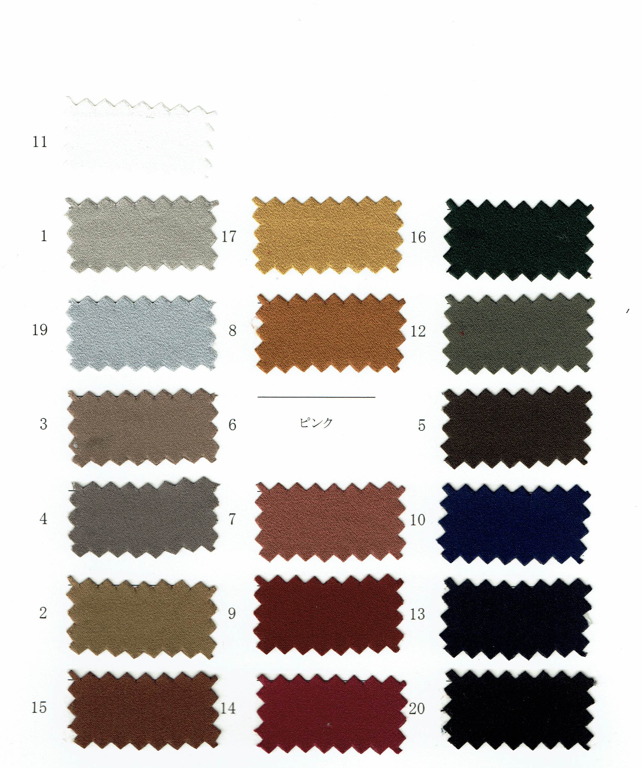 View POLYESTER 100 DYED SATIN