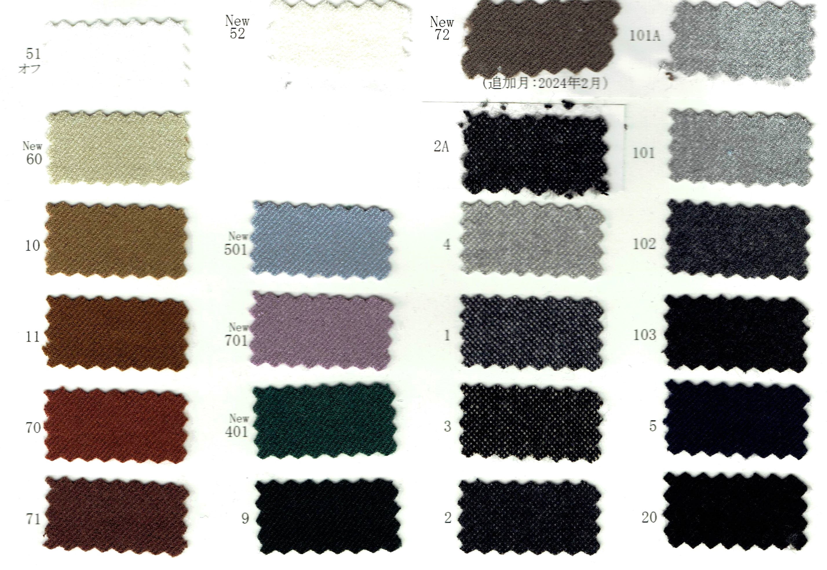 View POLYESTER 62 RAYON 33 PU 5SPUN   YARN DYED TWILL