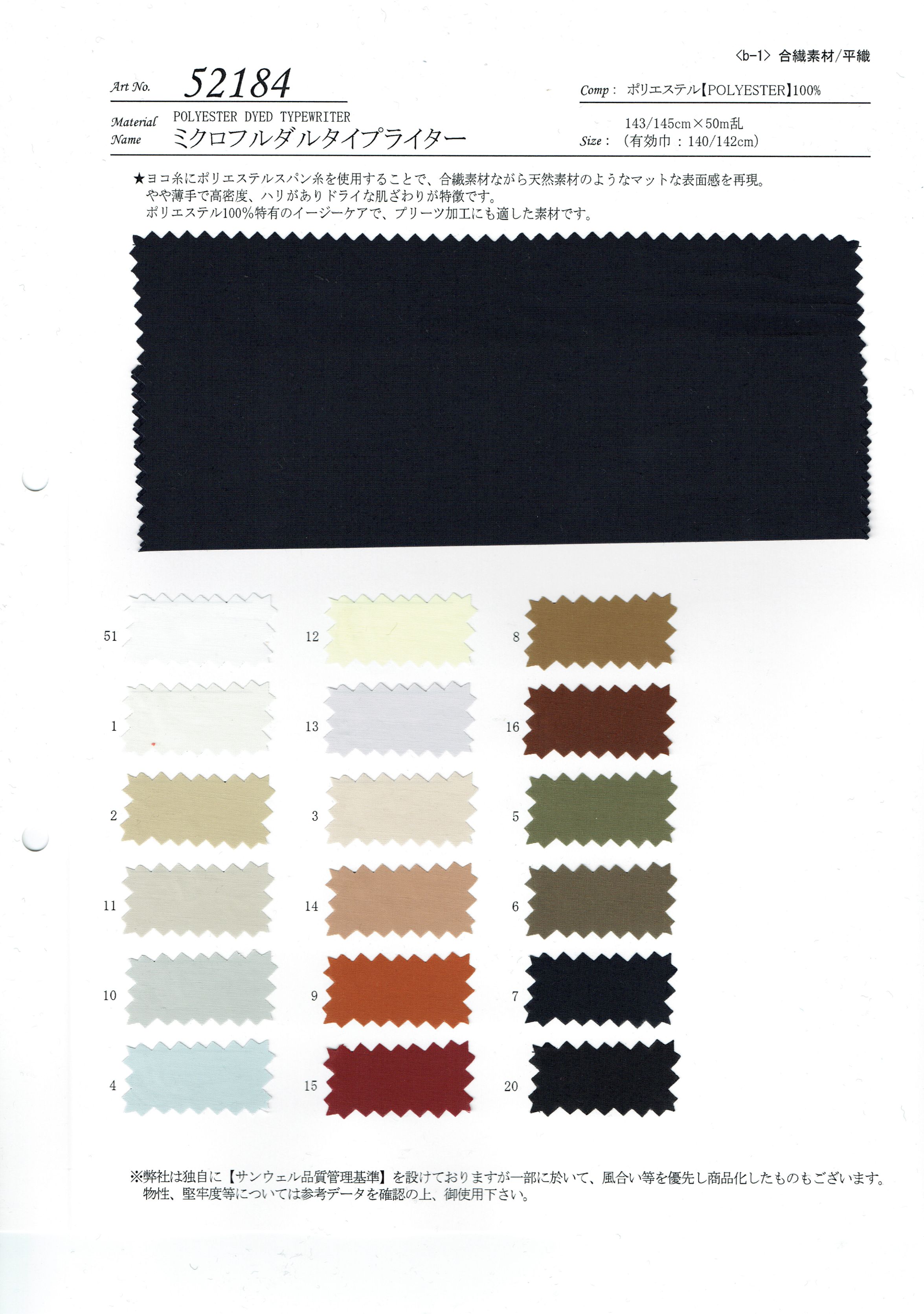 View POLYESTER 100 DYED TYPEWRITER CLOTH