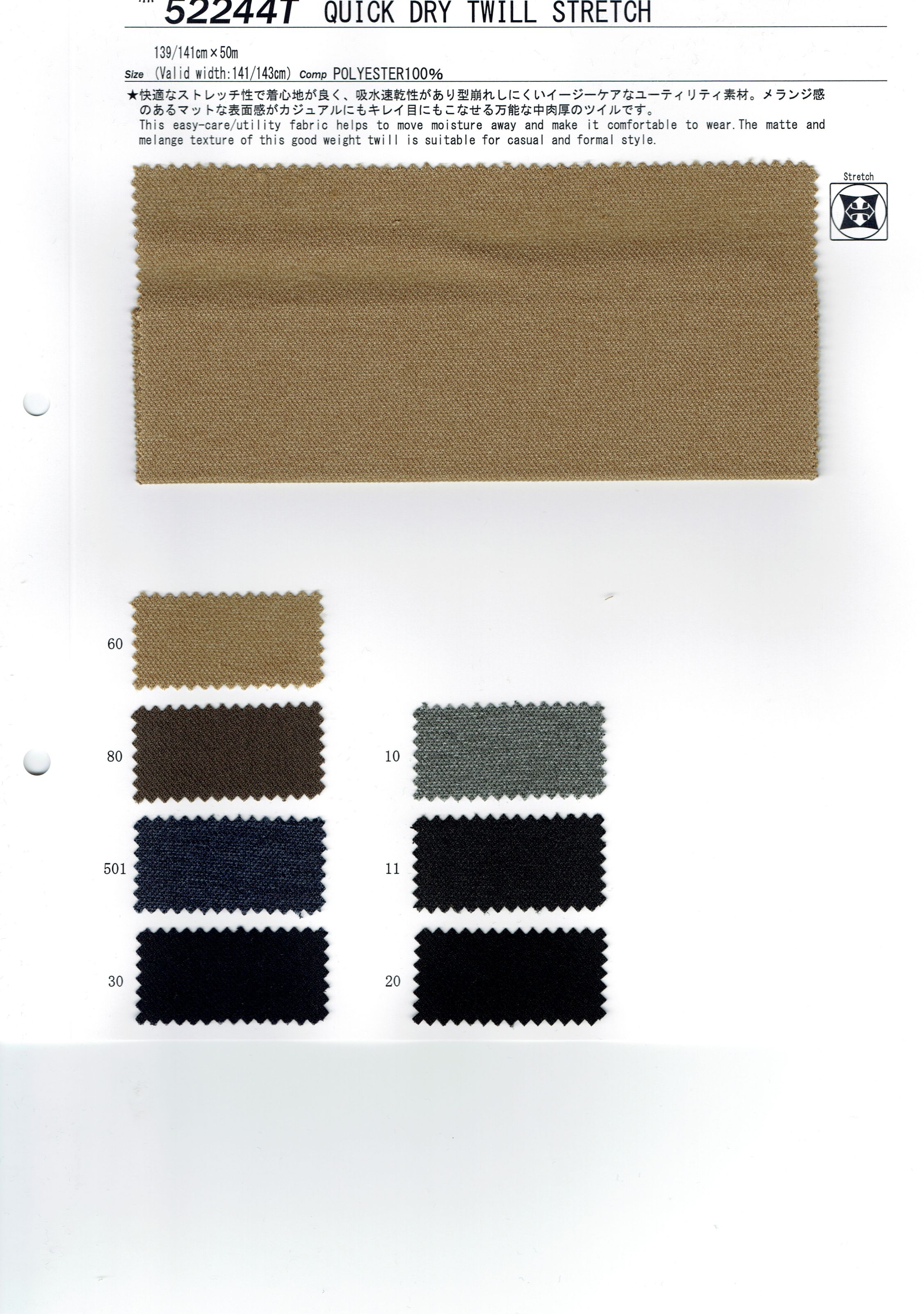 View POLYESTER 100 DYED TWILL