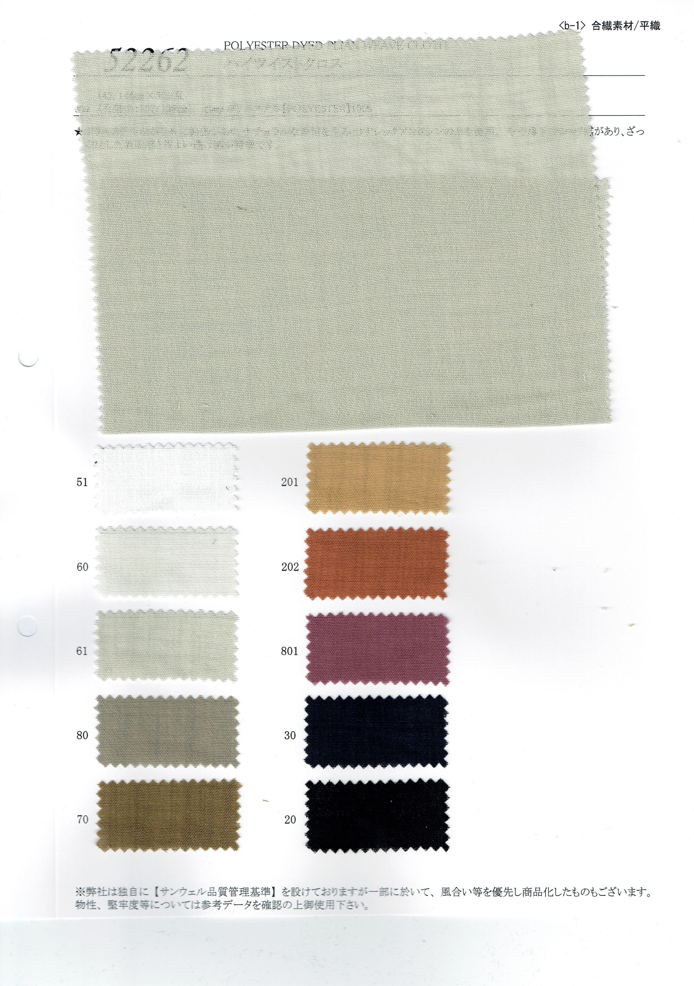 View POLYESTER100 DYED PLIAN WEAVE CLOTH