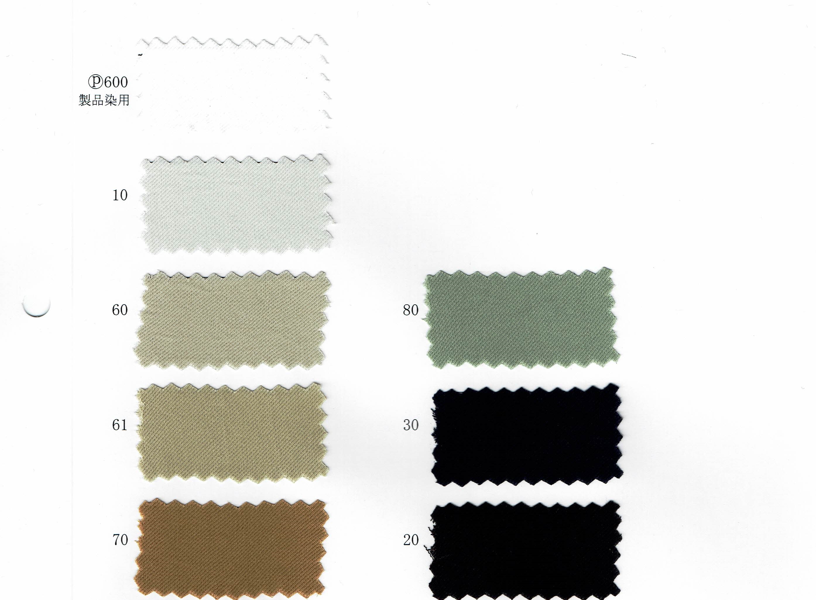 View POLYESTER100 DYED TWILL