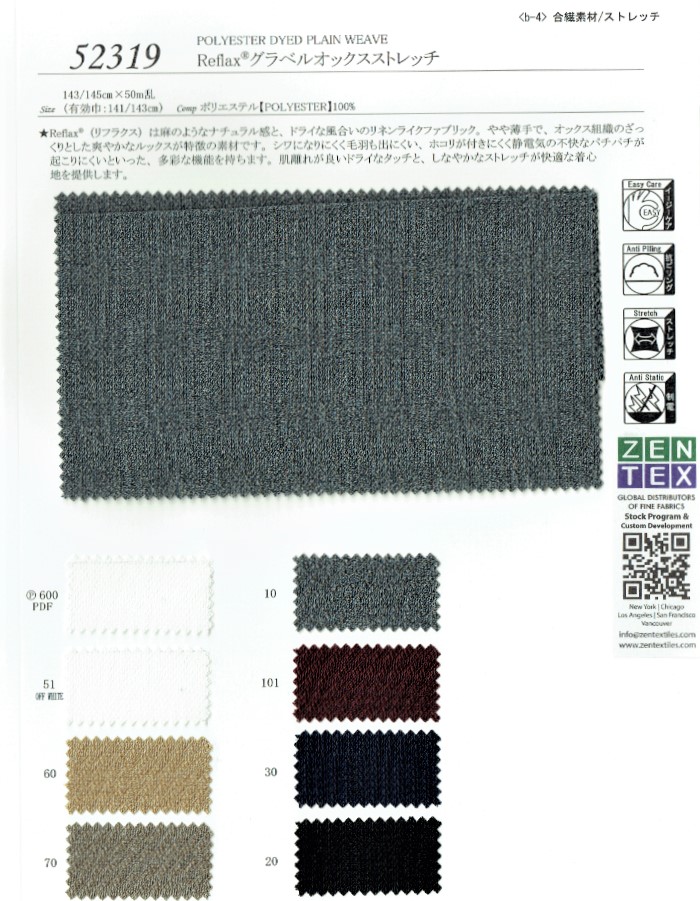 View POLYESTER100 DYED PLAIN WEAVE DYED PLAIN WEAVE