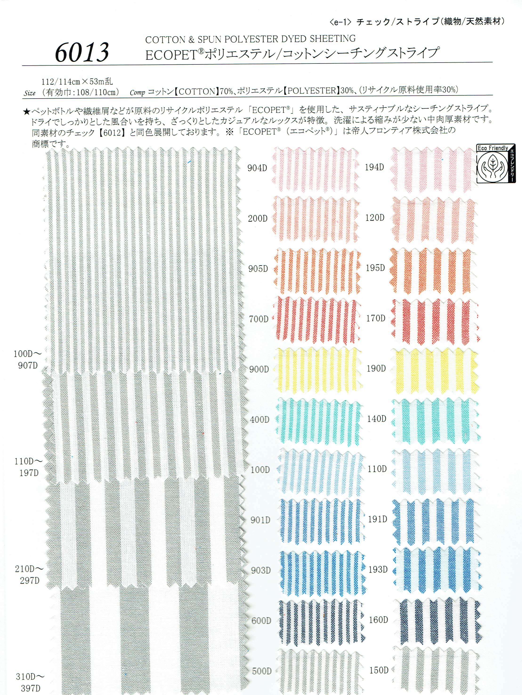 View COTTON70/POLYESTER30/[RECYCLED30%]  SPUN  DYED SHEETING  SPUN  DYED SHEETING