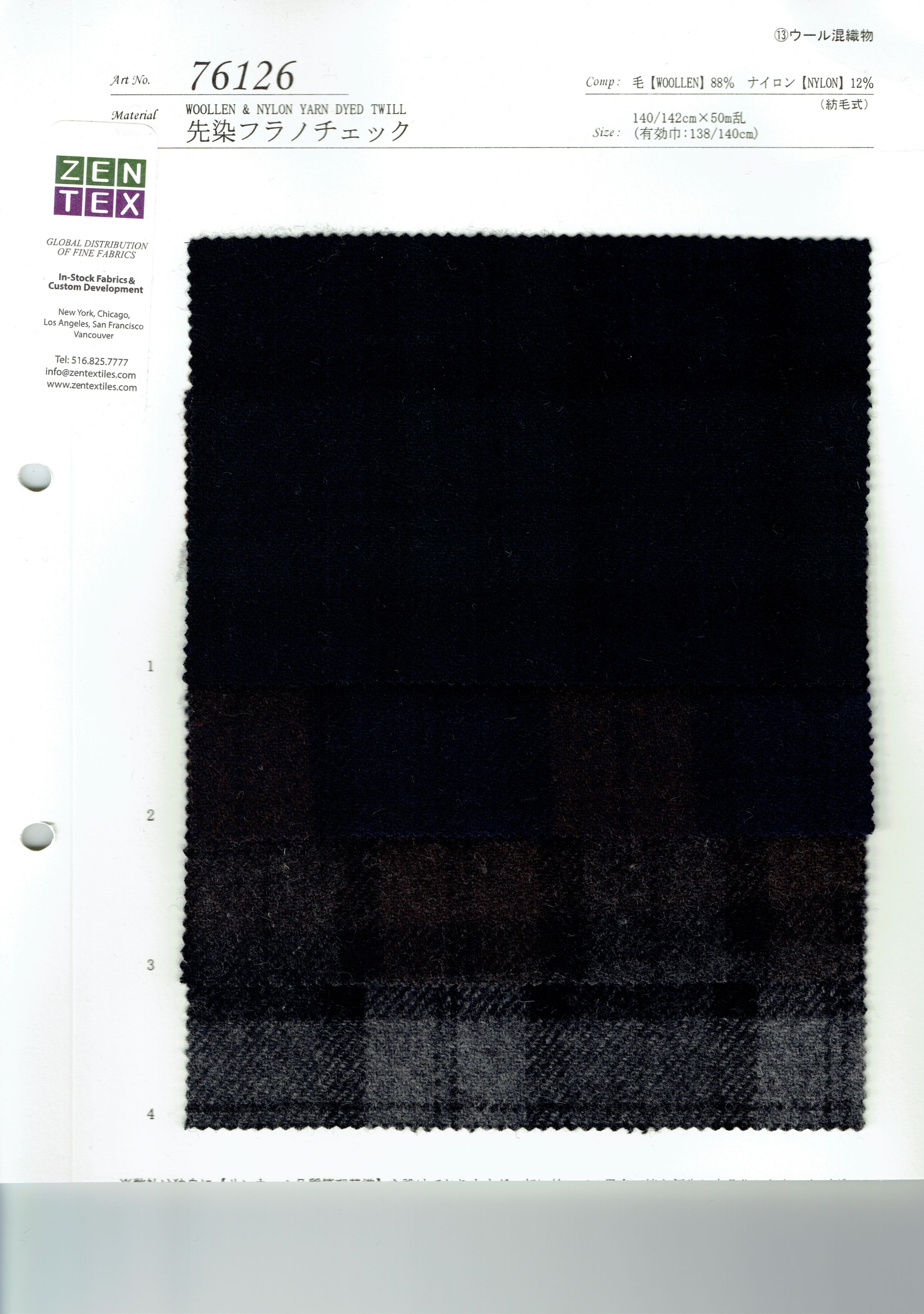 View WOOL 88 NYLON 10 OTHER 2WOOLLEN THE OTHERS YARN DYED TWILL